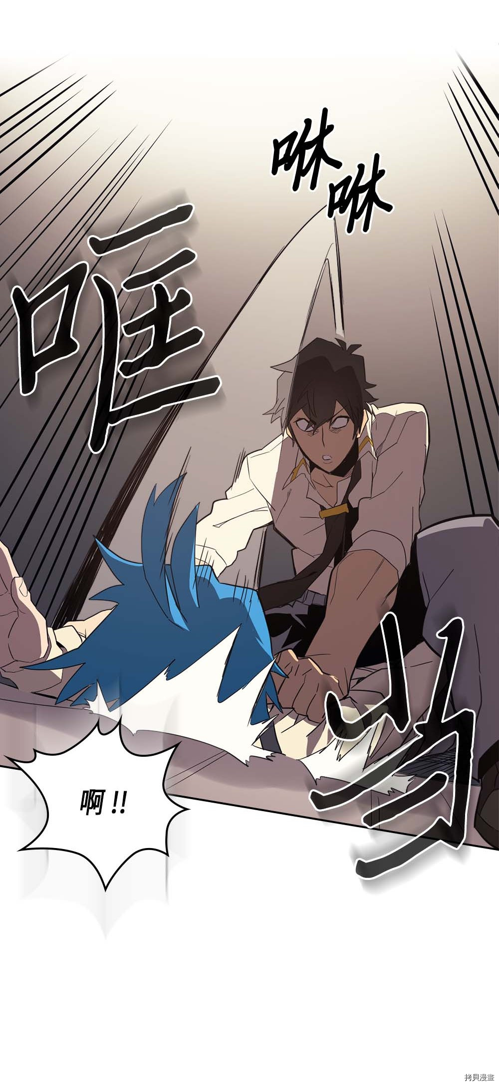 归还者的魔法要特别[拷贝漫画]韩漫全集-第73话无删减无遮挡章节图片 
