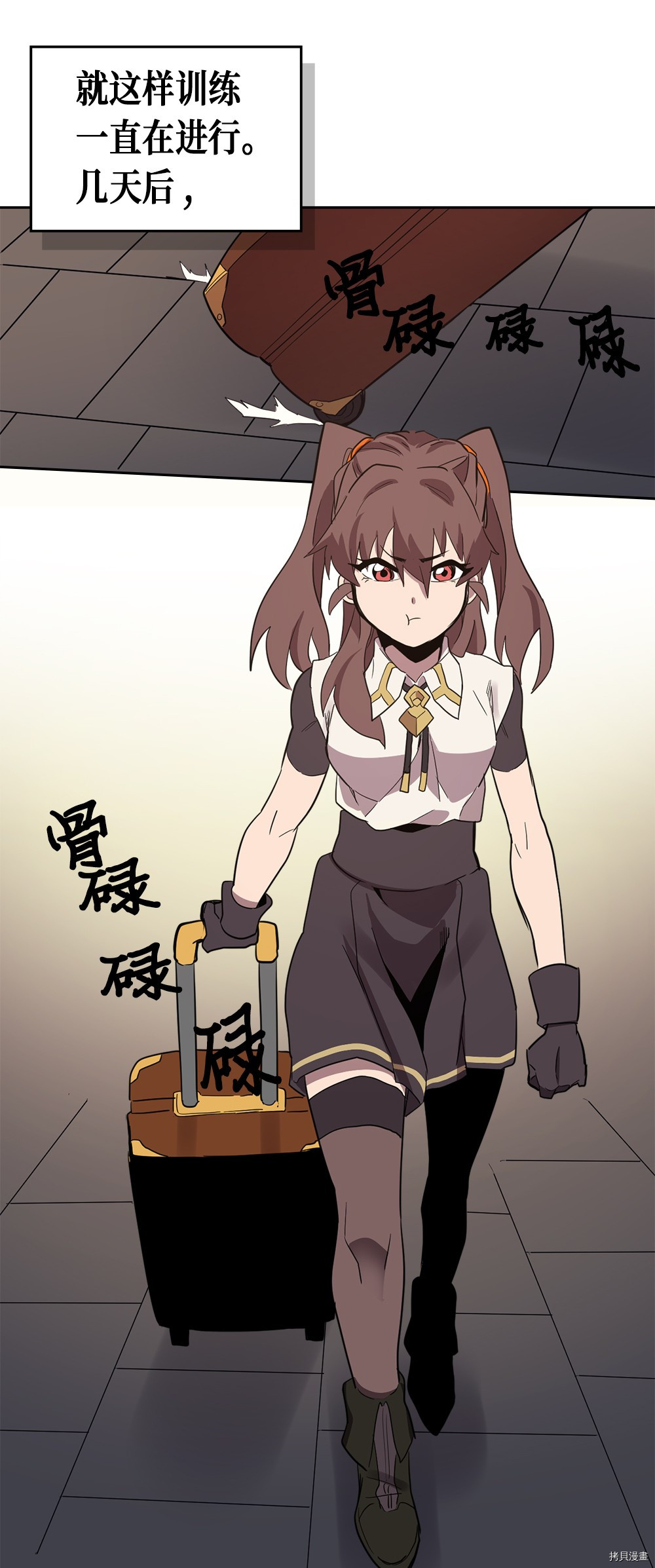 归还者的魔法要特别[拷贝漫画]韩漫全集-第73话无删减无遮挡章节图片 