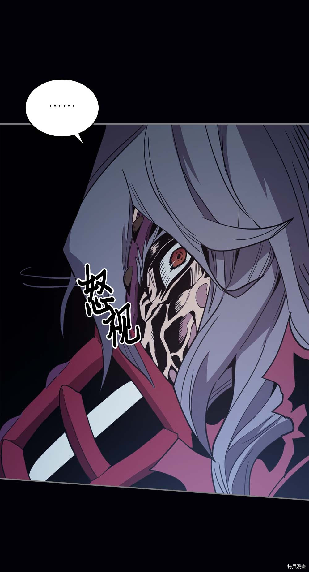 归还者的魔法要特别[拷贝漫画]韩漫全集-第74话无删减无遮挡章节图片 