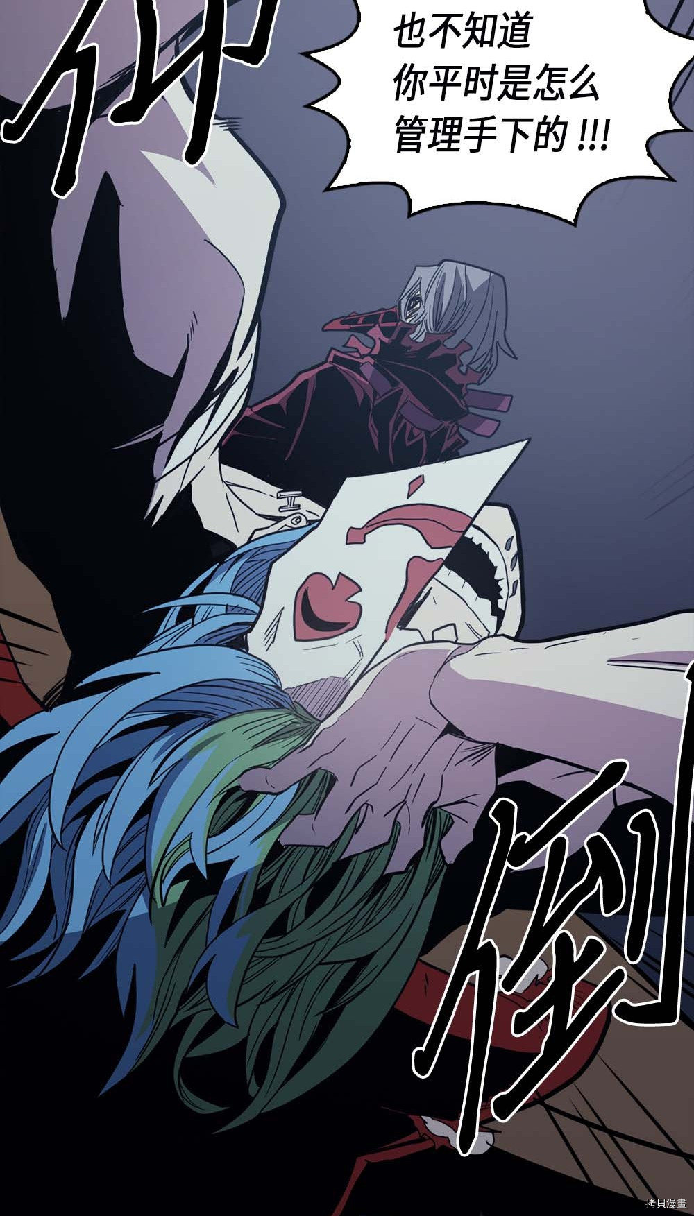 归还者的魔法要特别[拷贝漫画]韩漫全集-第74话无删减无遮挡章节图片 