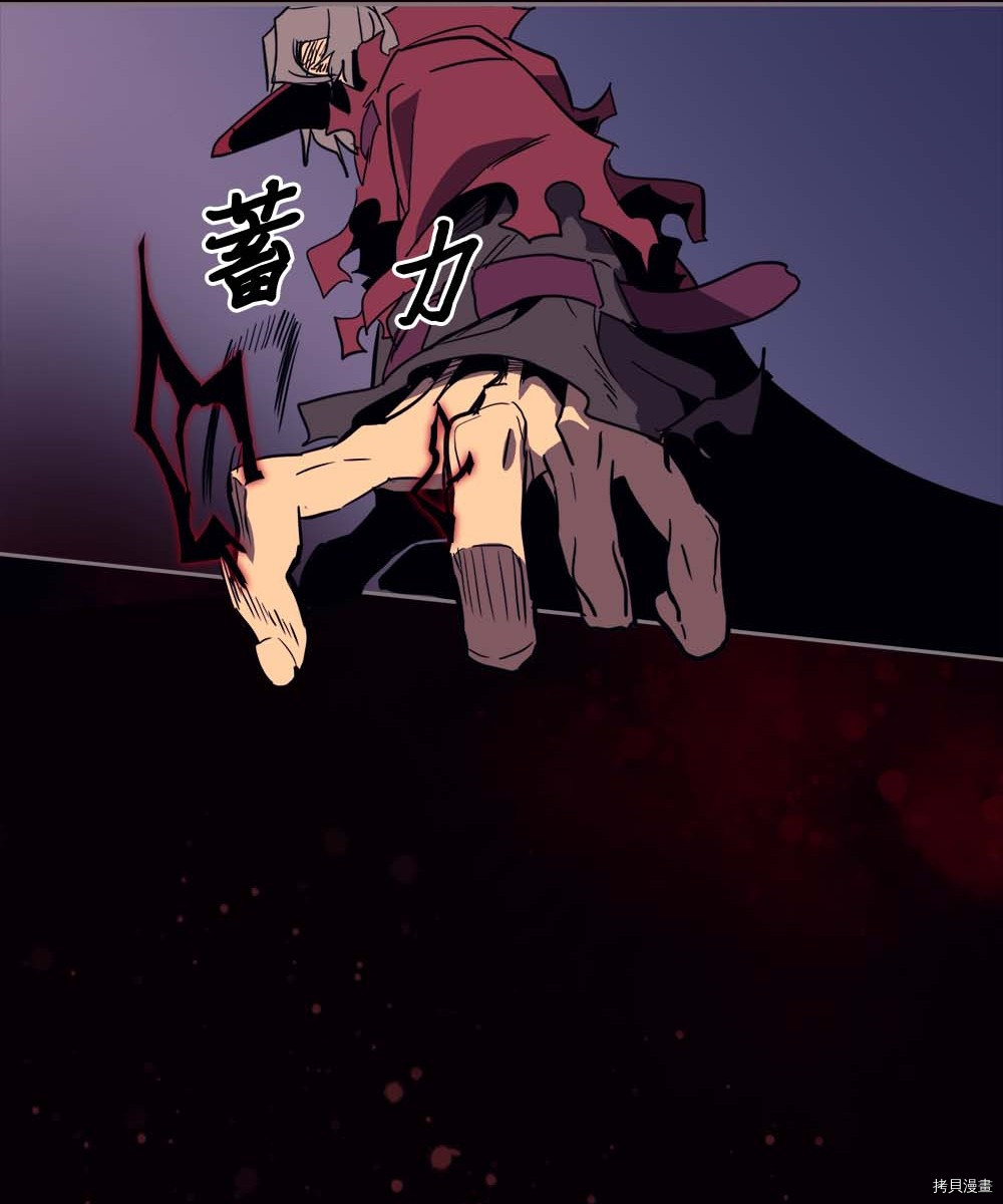 归还者的魔法要特别[拷贝漫画]韩漫全集-第74话无删减无遮挡章节图片 