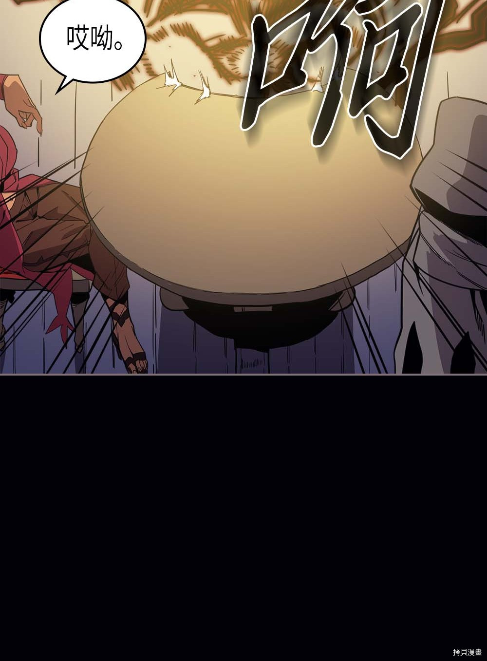 归还者的魔法要特别[拷贝漫画]韩漫全集-第74话无删减无遮挡章节图片 