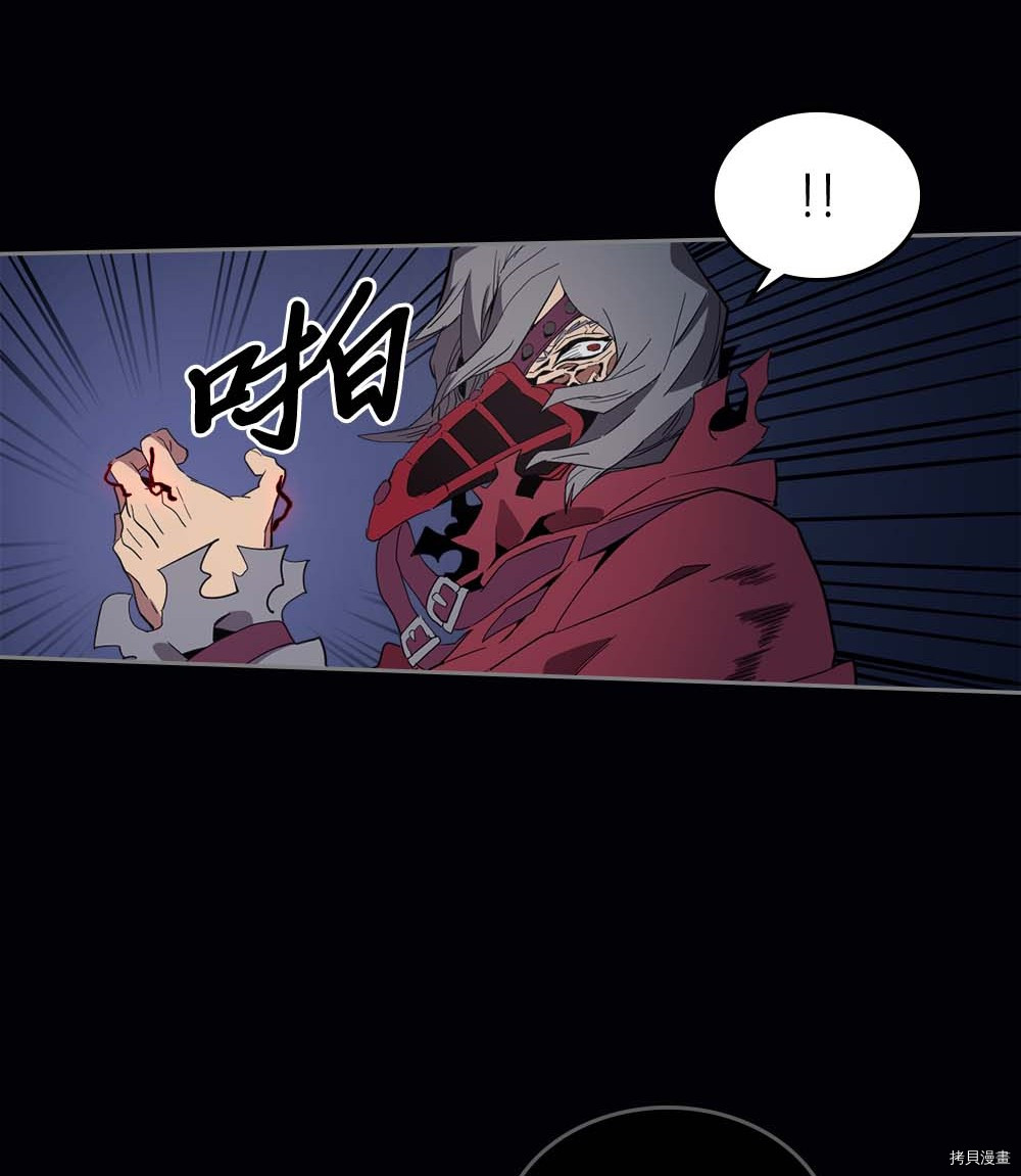 归还者的魔法要特别[拷贝漫画]韩漫全集-第74话无删减无遮挡章节图片 
