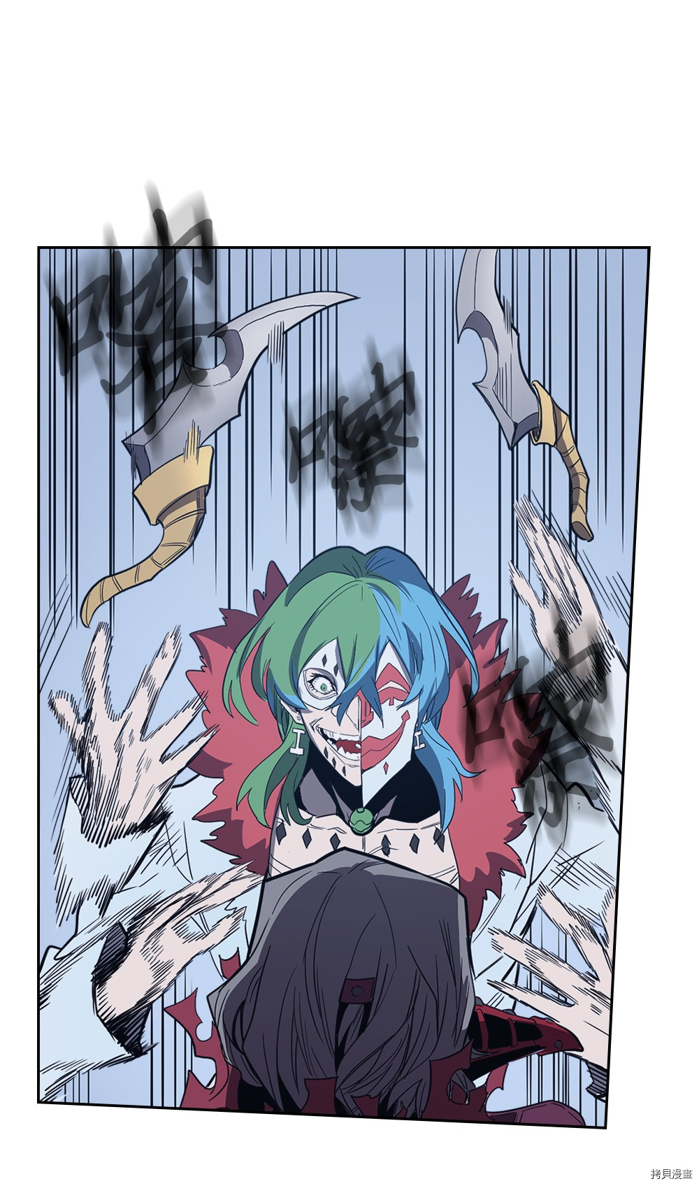 归还者的魔法要特别[拷贝漫画]韩漫全集-第74话无删减无遮挡章节图片 