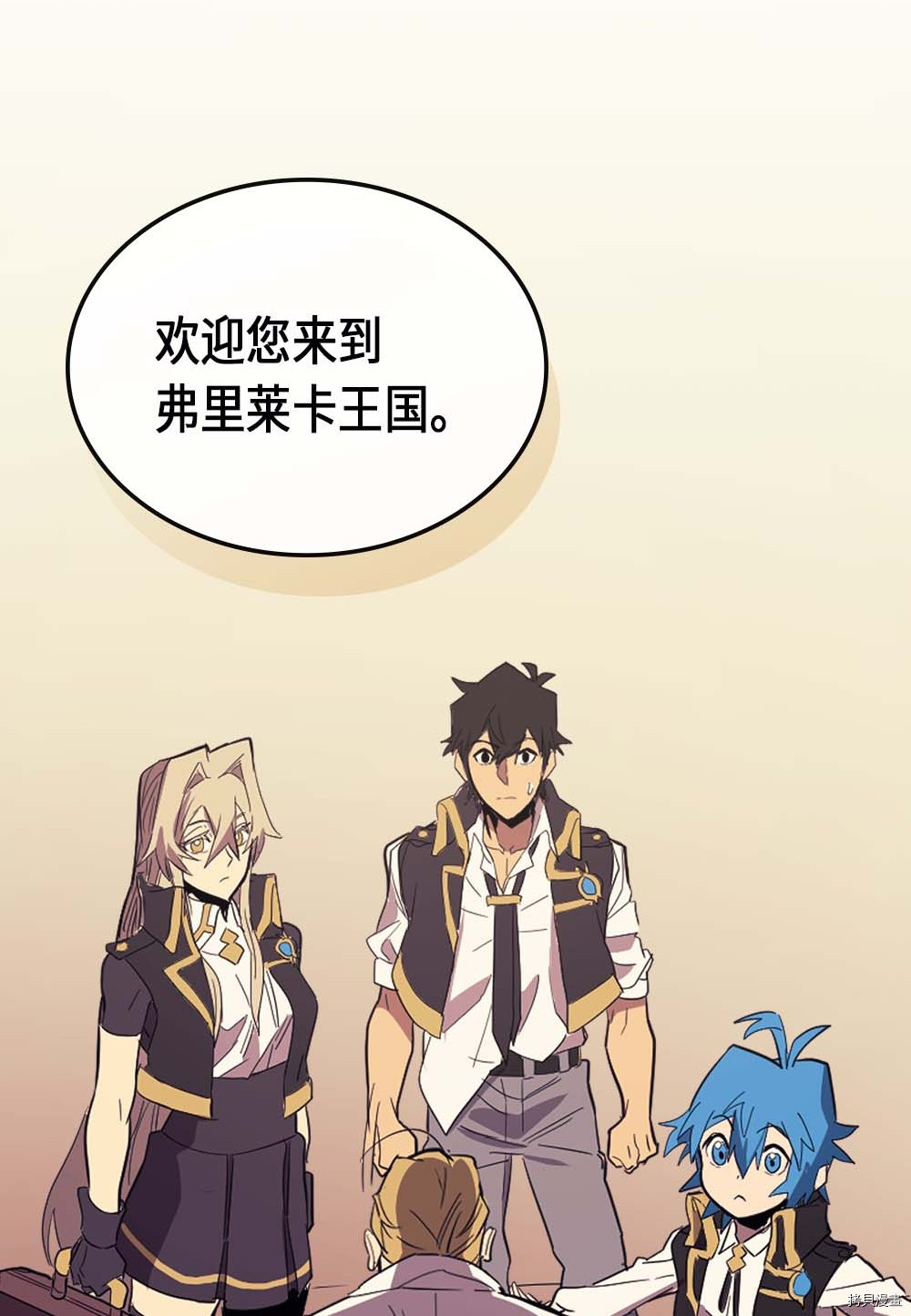 归还者的魔法要特别[拷贝漫画]韩漫全集-第74话无删减无遮挡章节图片 