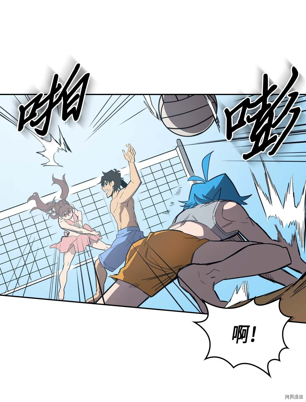 归还者的魔法要特别[拷贝漫画]韩漫全集-第75话无删减无遮挡章节图片 
