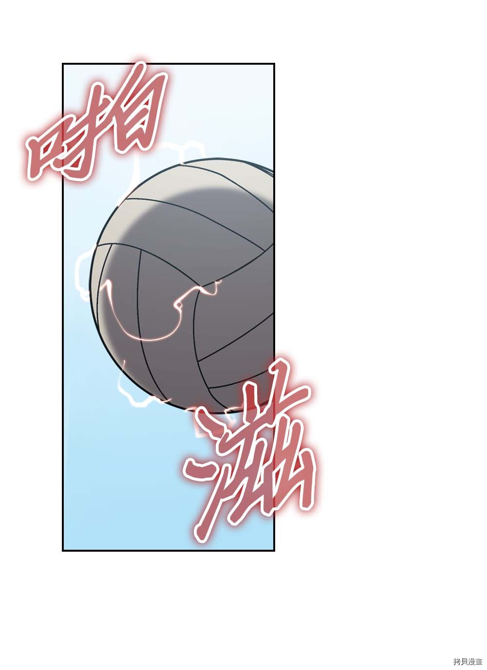 归还者的魔法要特别[拷贝漫画]韩漫全集-第75话无删减无遮挡章节图片 