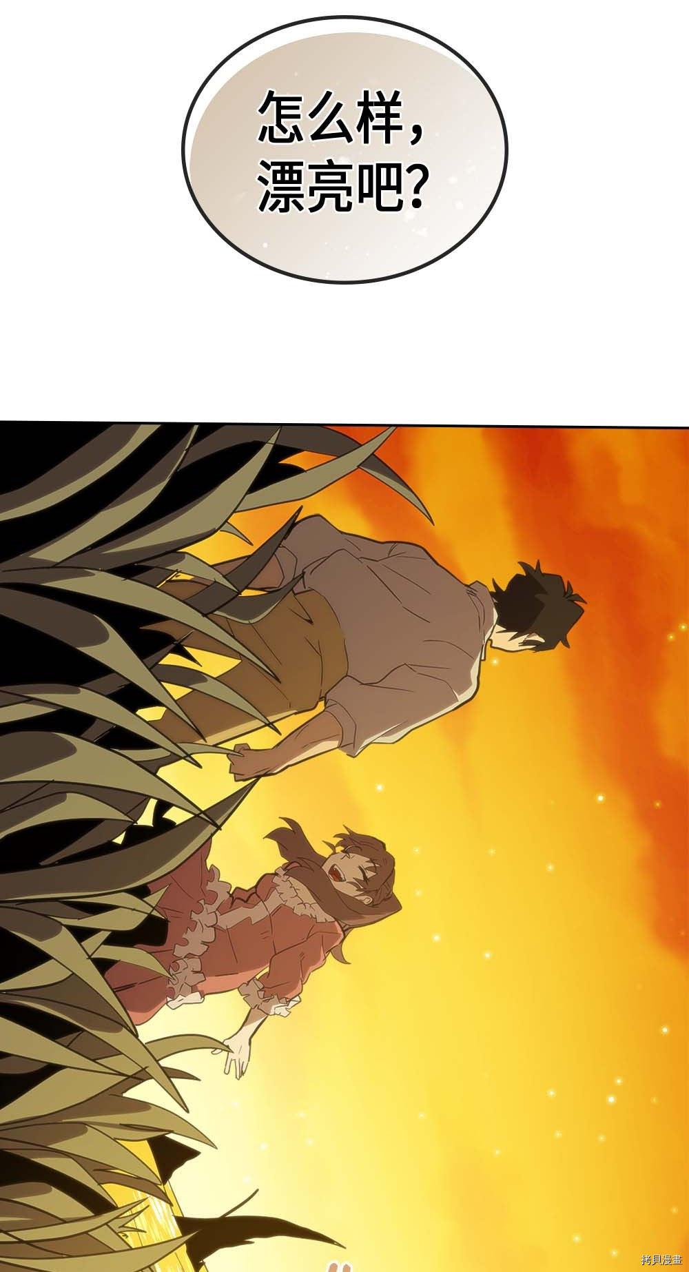 归还者的魔法要特别[拷贝漫画]韩漫全集-第75话无删减无遮挡章节图片 