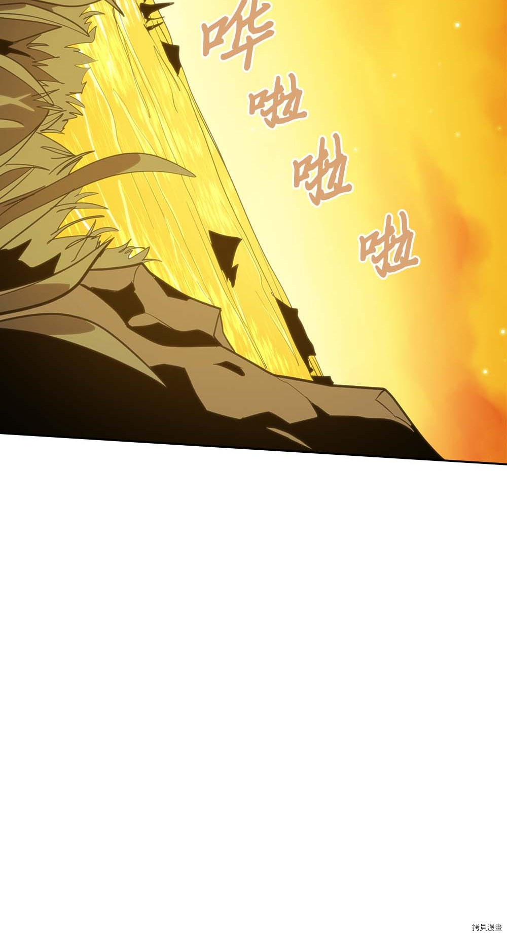 归还者的魔法要特别[拷贝漫画]韩漫全集-第75话无删减无遮挡章节图片 