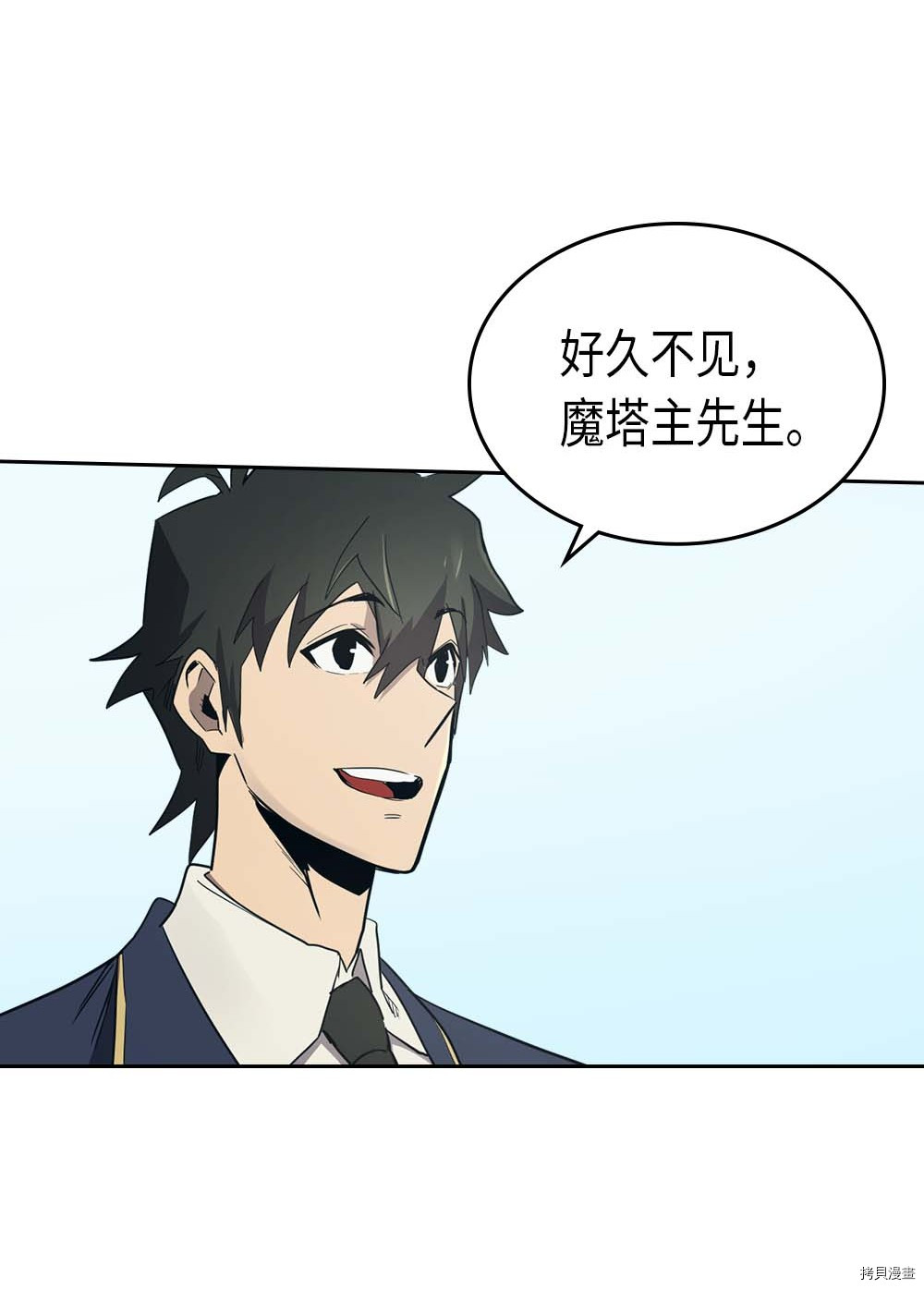 归还者的魔法要特别[拷贝漫画]韩漫全集-第76话无删减无遮挡章节图片 