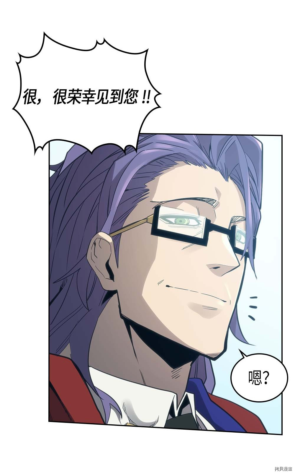 归还者的魔法要特别[拷贝漫画]韩漫全集-第76话无删减无遮挡章节图片 