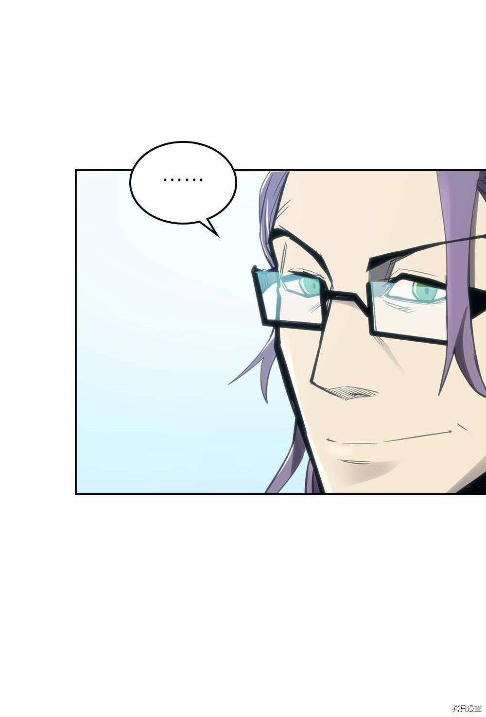归还者的魔法要特别[拷贝漫画]韩漫全集-第76话无删减无遮挡章节图片 