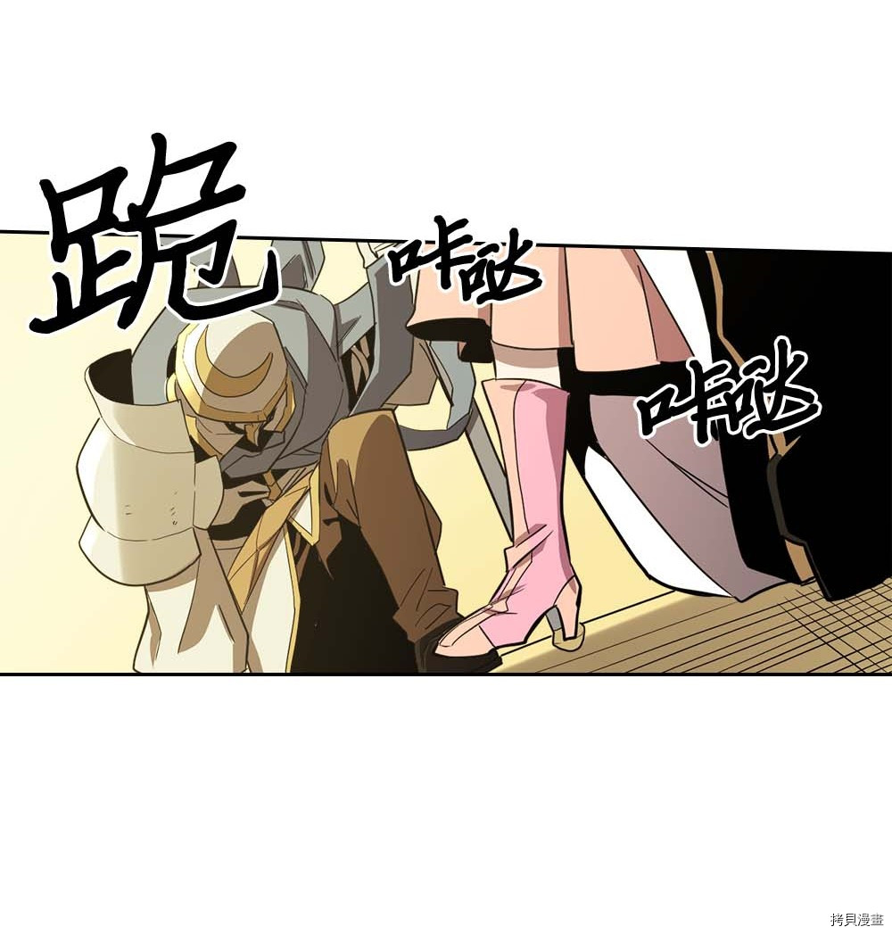 归还者的魔法要特别[拷贝漫画]韩漫全集-第76话无删减无遮挡章节图片 