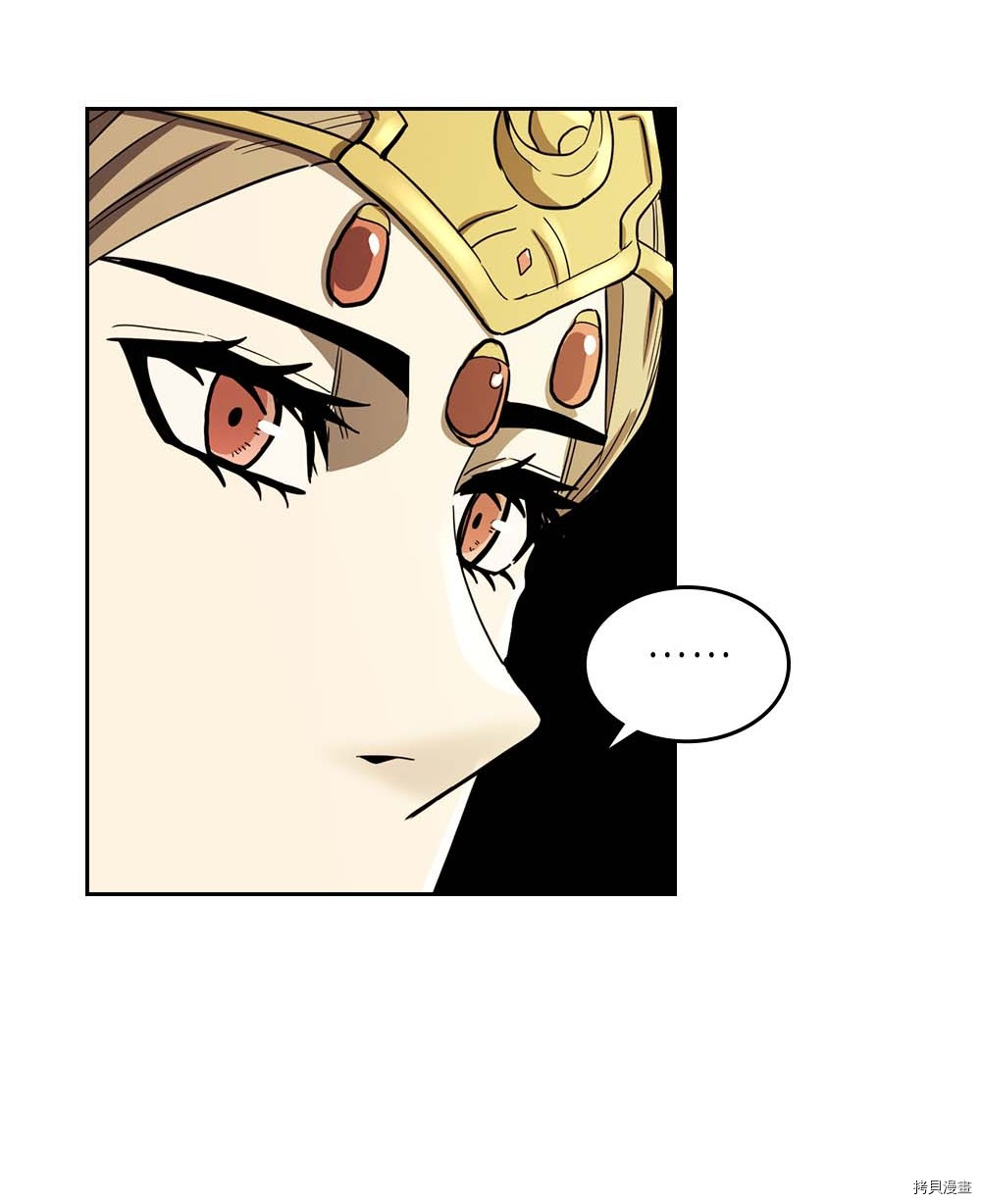 归还者的魔法要特别[拷贝漫画]韩漫全集-第77话无删减无遮挡章节图片 
