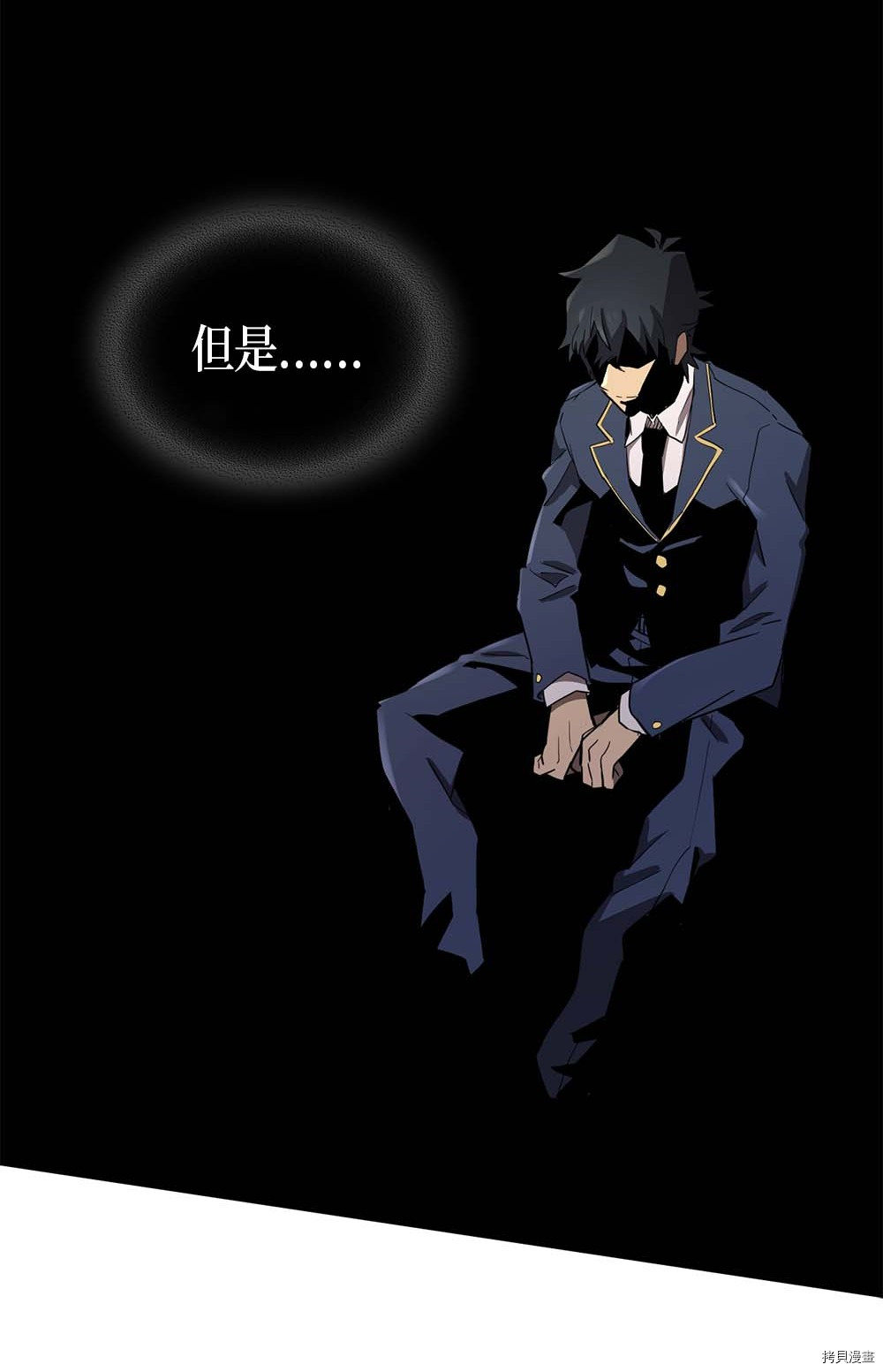 归还者的魔法要特别[拷贝漫画]韩漫全集-第77话无删减无遮挡章节图片 