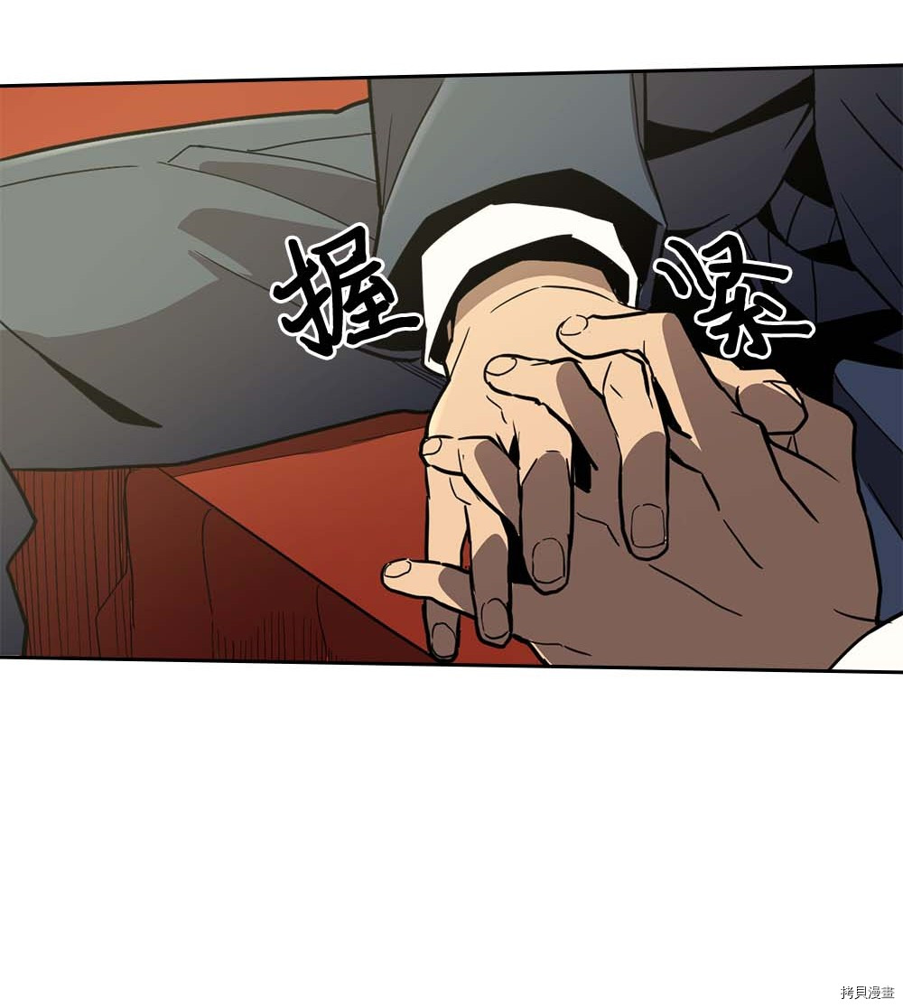 归还者的魔法要特别[拷贝漫画]韩漫全集-第77话无删减无遮挡章节图片 