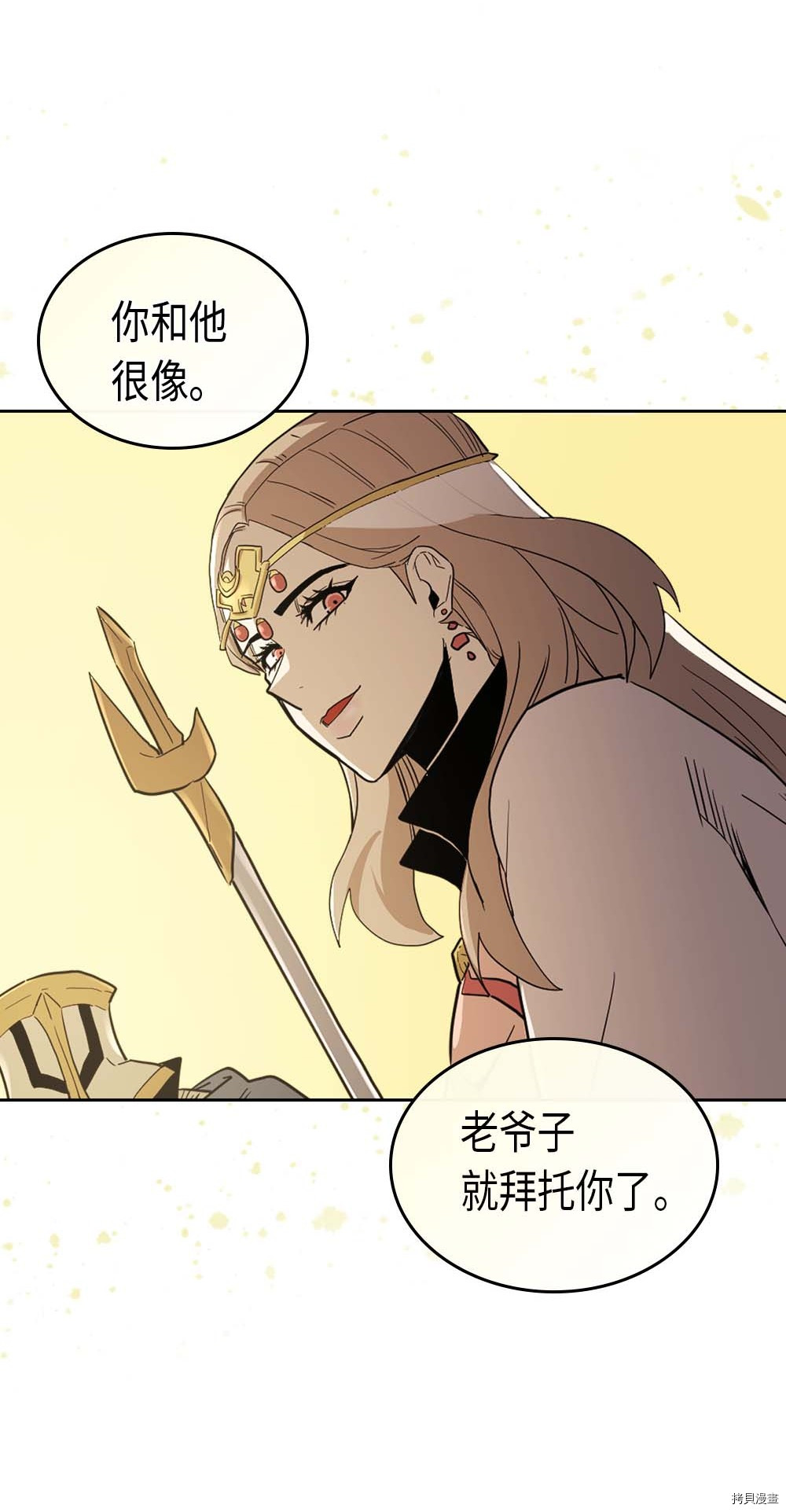 归还者的魔法要特别[拷贝漫画]韩漫全集-第77话无删减无遮挡章节图片 