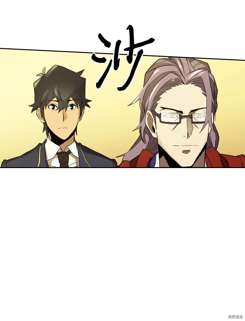归还者的魔法要特别[拷贝漫画]韩漫全集-第77话无删减无遮挡章节图片 