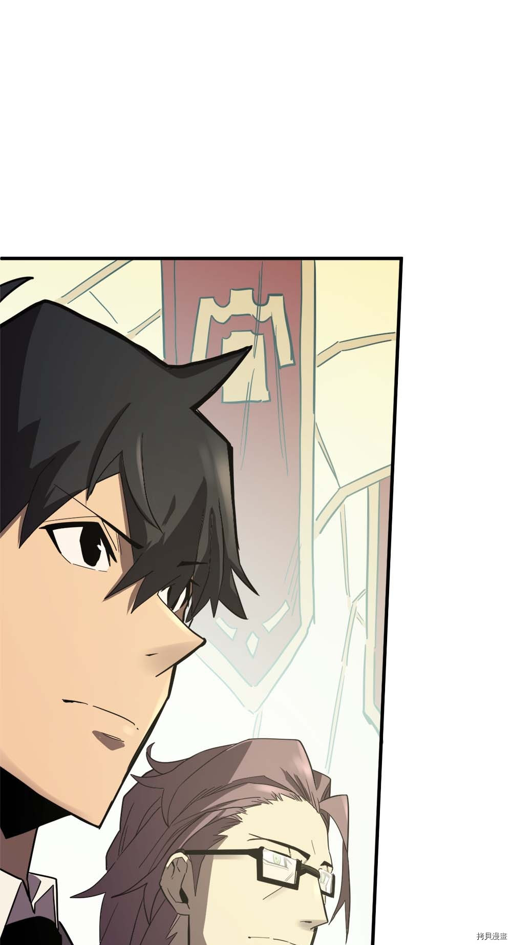 归还者的魔法要特别[拷贝漫画]韩漫全集-第78话无删减无遮挡章节图片 