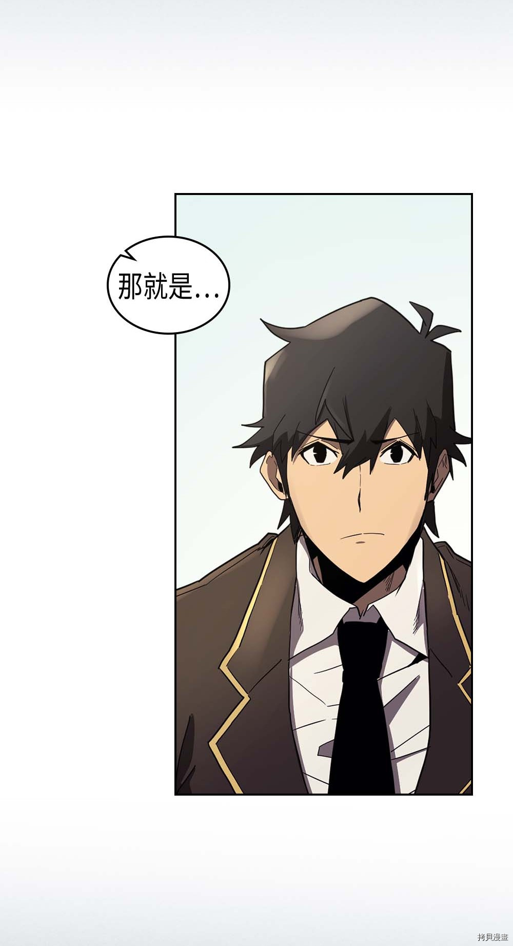 归还者的魔法要特别[拷贝漫画]韩漫全集-第78话无删减无遮挡章节图片 