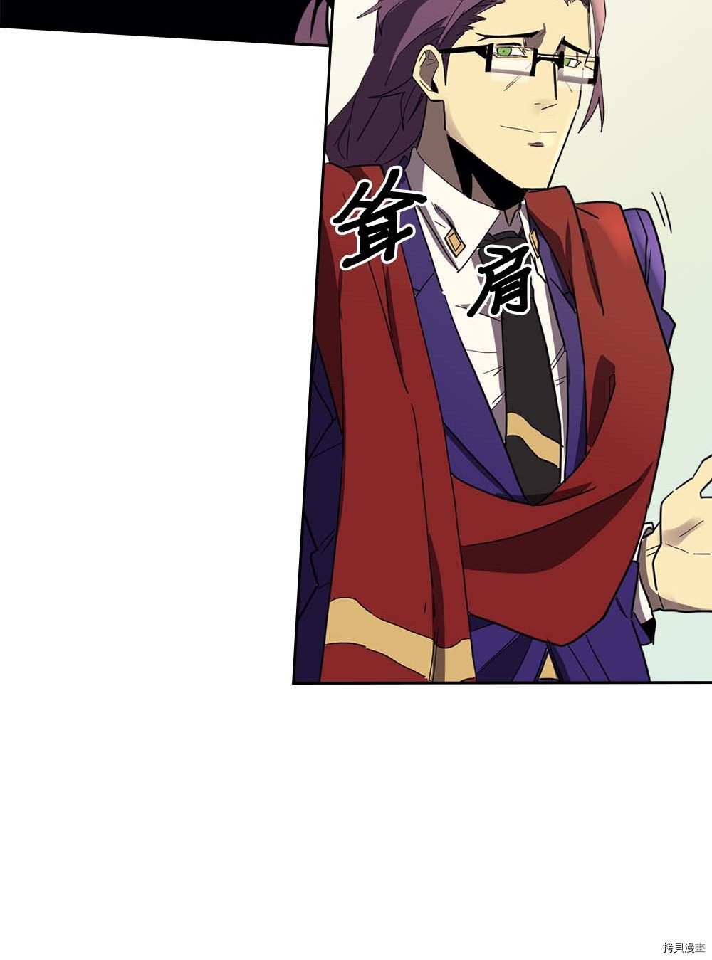 归还者的魔法要特别[拷贝漫画]韩漫全集-第78话无删减无遮挡章节图片 