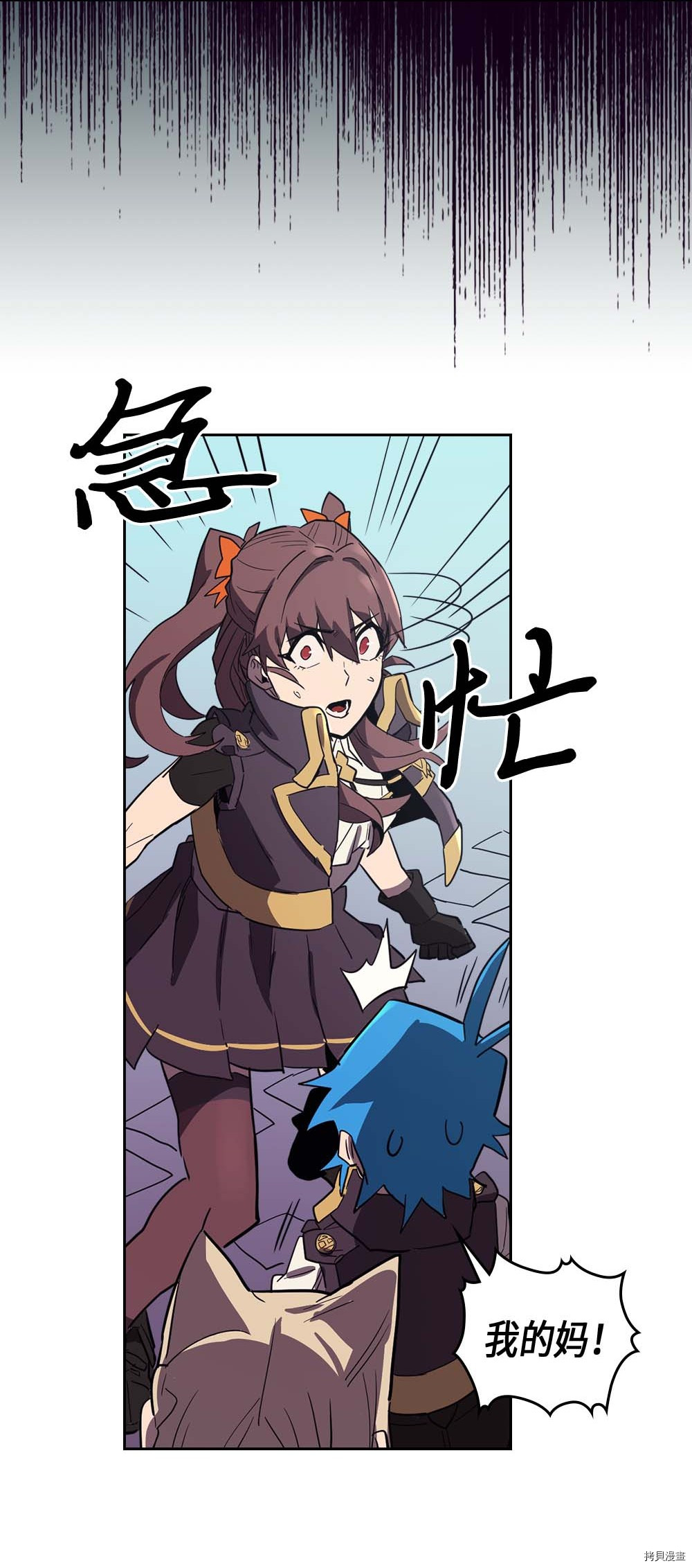 归还者的魔法要特别[拷贝漫画]韩漫全集-第78话无删减无遮挡章节图片 