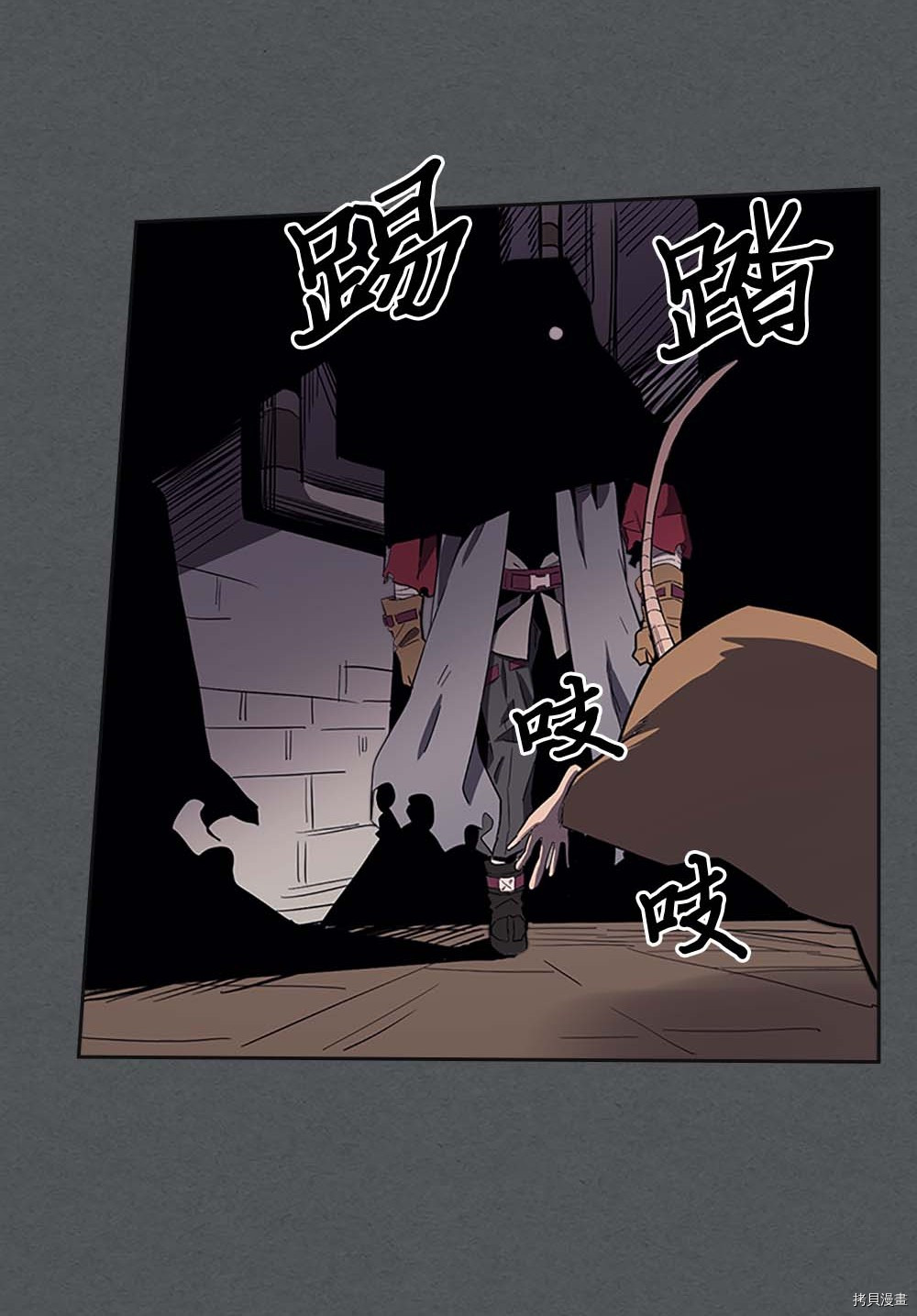 归还者的魔法要特别[拷贝漫画]韩漫全集-第79话无删减无遮挡章节图片 
