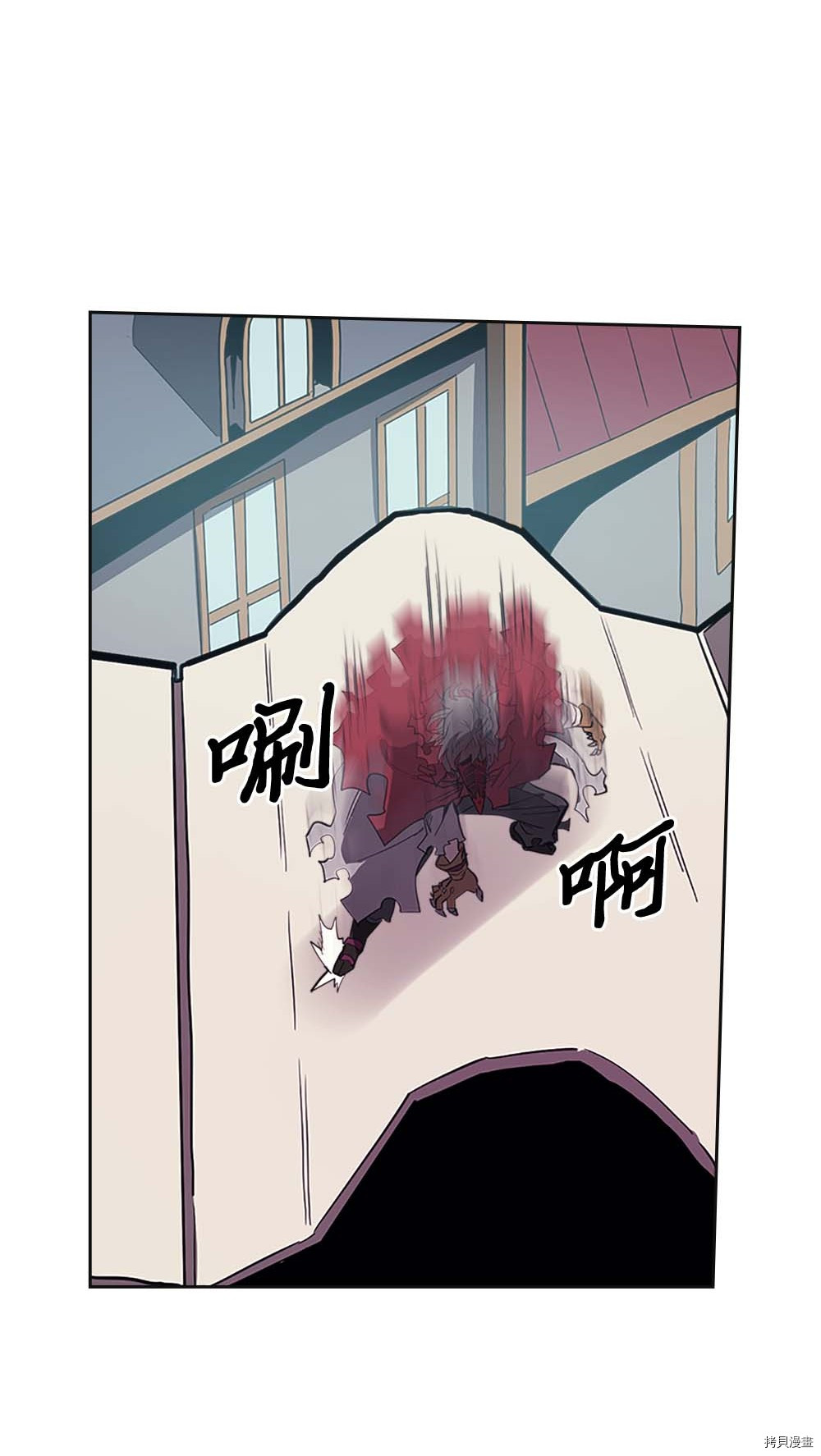 归还者的魔法要特别[拷贝漫画]韩漫全集-第79话无删减无遮挡章节图片 