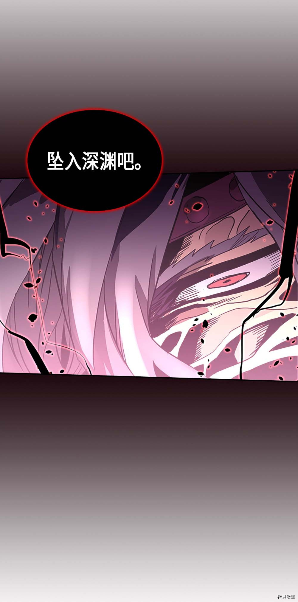 归还者的魔法要特别[拷贝漫画]韩漫全集-第79话无删减无遮挡章节图片 