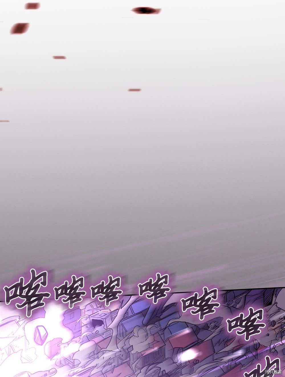 归还者的魔法要特别[拷贝漫画]韩漫全集-第79话无删减无遮挡章节图片 