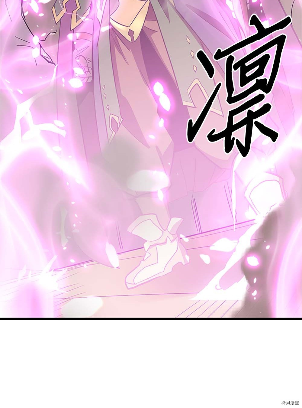 归还者的魔法要特别[拷贝漫画]韩漫全集-第79话无删减无遮挡章节图片 