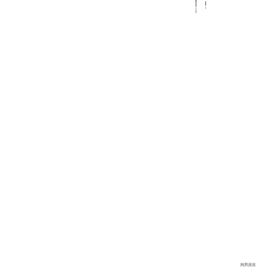 归还者的魔法要特别[拷贝漫画]韩漫全集-第79话无删减无遮挡章节图片 