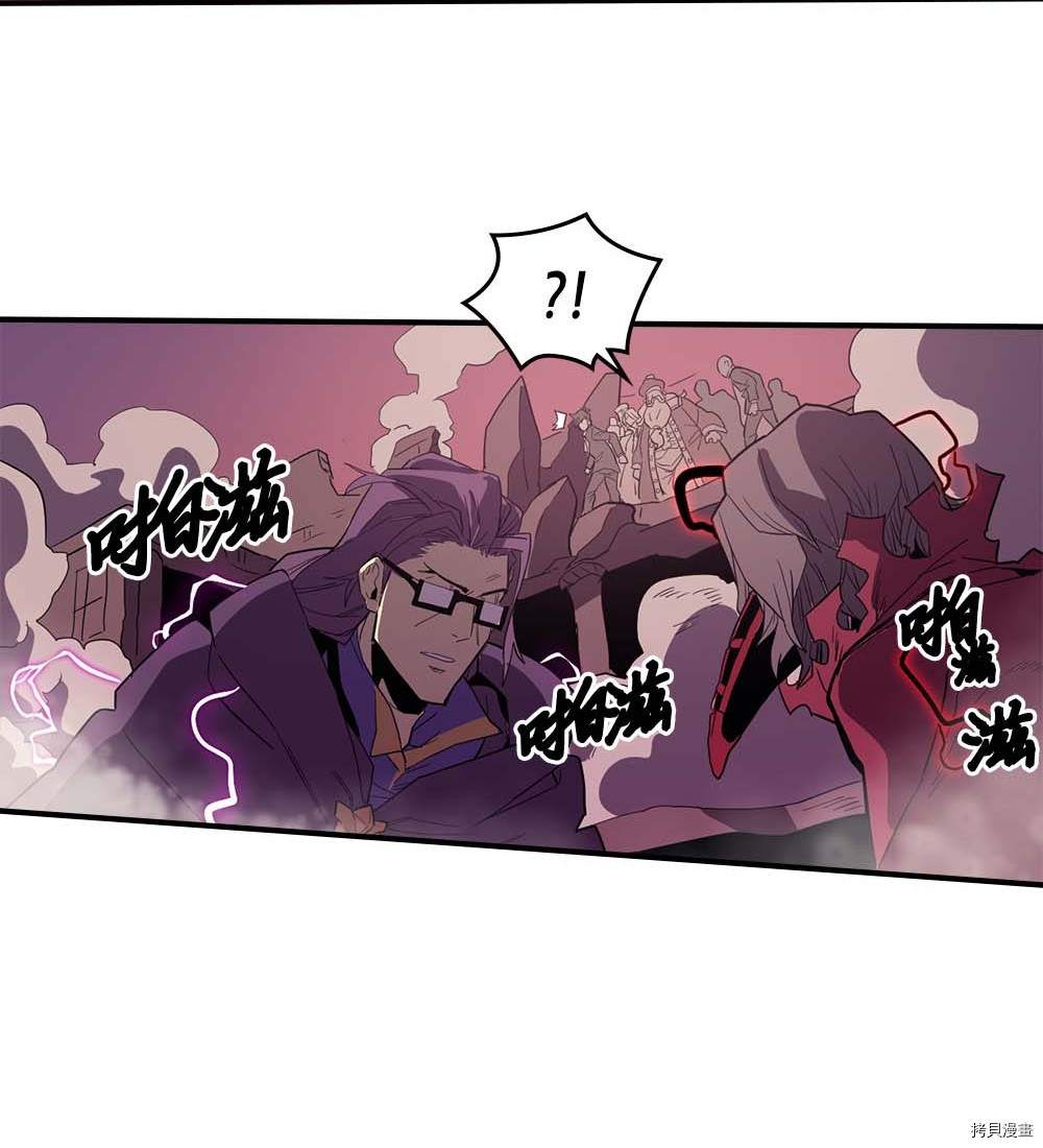归还者的魔法要特别[拷贝漫画]韩漫全集-第80话无删减无遮挡章节图片 