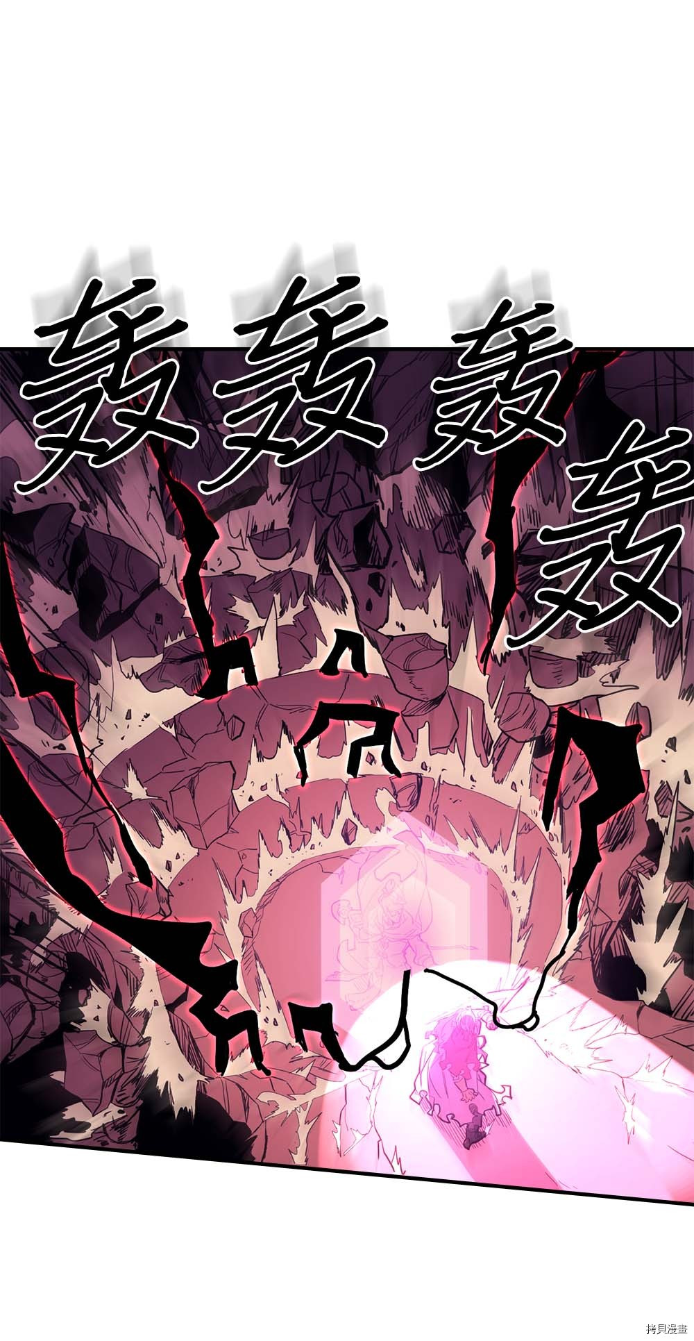 归还者的魔法要特别[拷贝漫画]韩漫全集-第80话无删减无遮挡章节图片 
