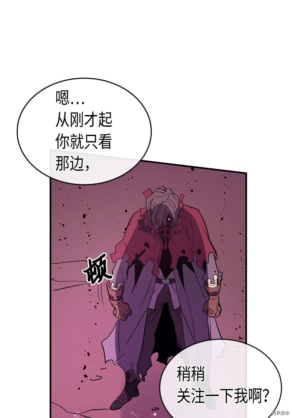 归还者的魔法要特别[拷贝漫画]韩漫全集-第80话无删减无遮挡章节图片 