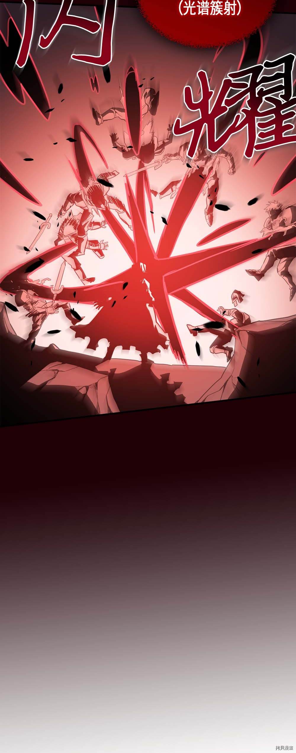 归还者的魔法要特别[拷贝漫画]韩漫全集-第80话无删减无遮挡章节图片 