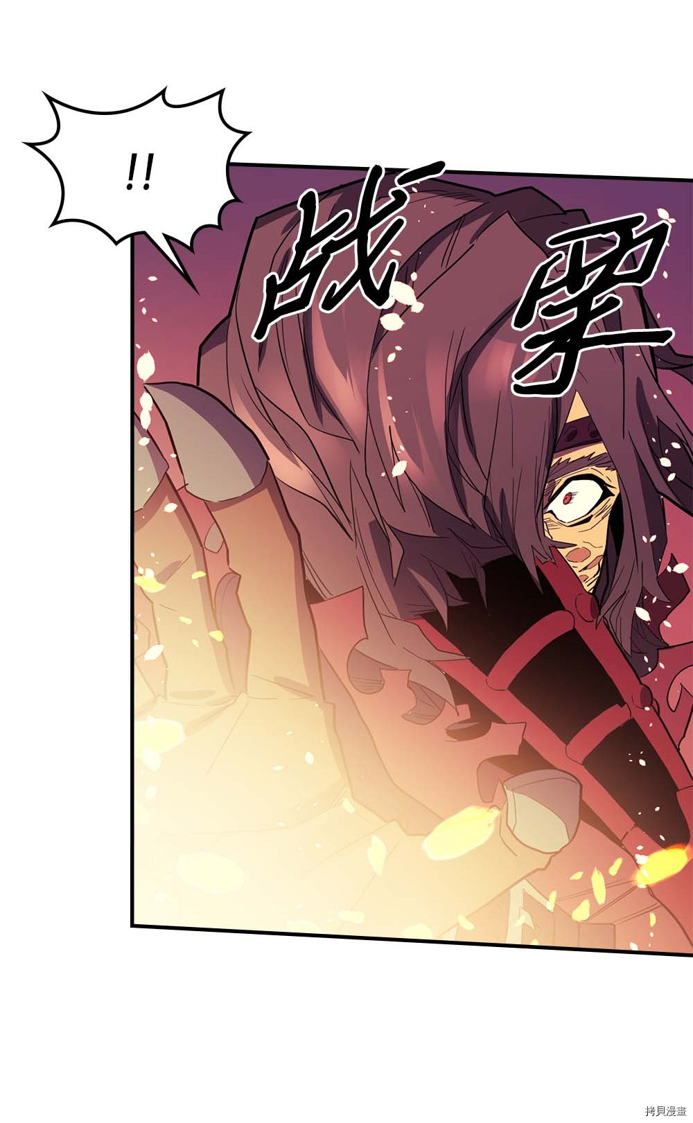 归还者的魔法要特别[拷贝漫画]韩漫全集-第80话无删减无遮挡章节图片 