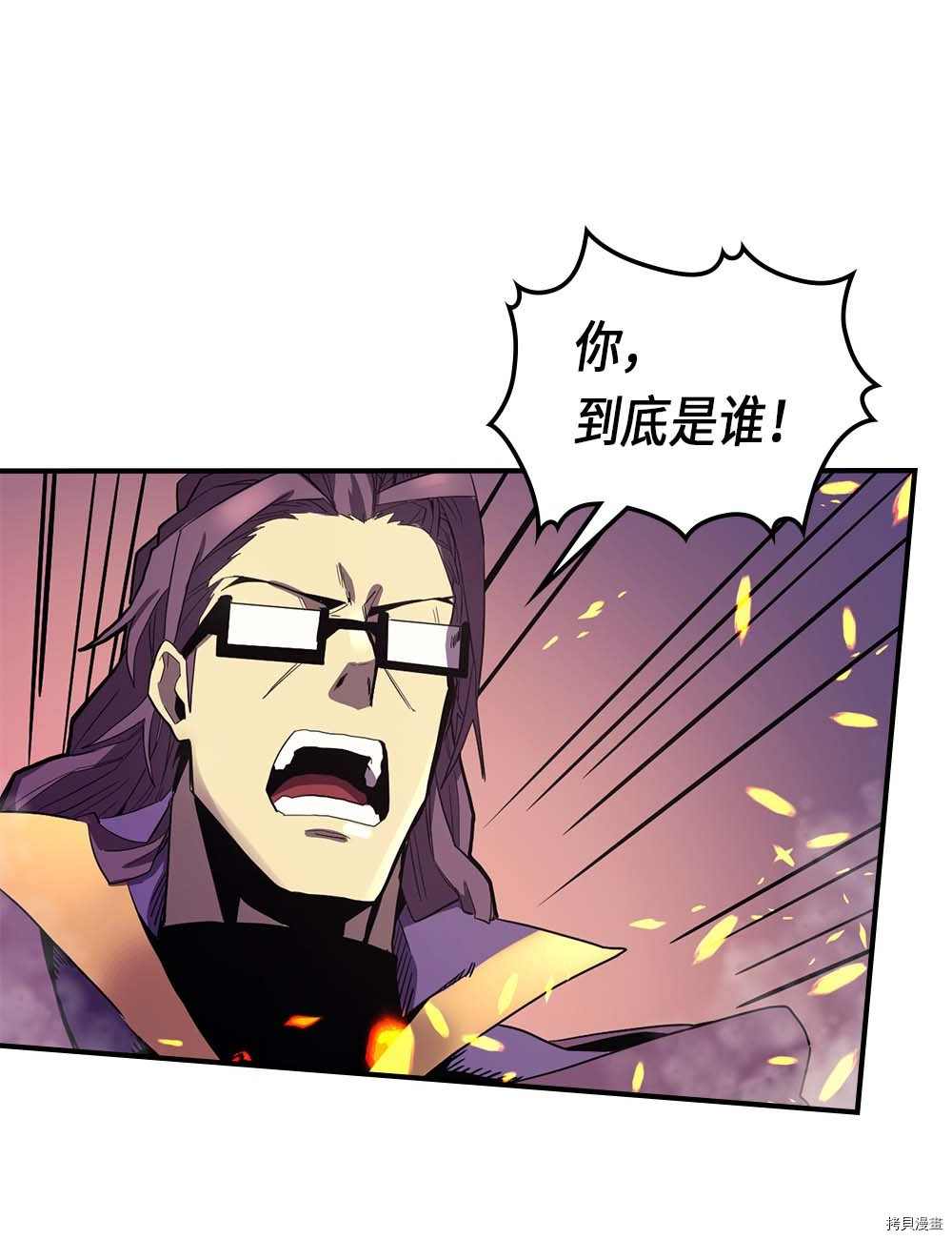 归还者的魔法要特别[拷贝漫画]韩漫全集-第80话无删减无遮挡章节图片 