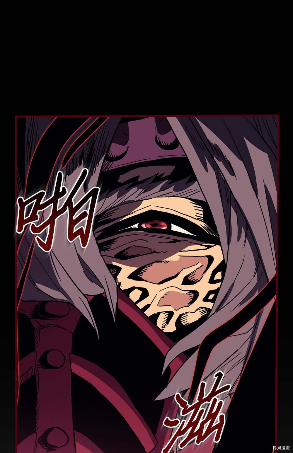 归还者的魔法要特别[拷贝漫画]韩漫全集-第80话无删减无遮挡章节图片 