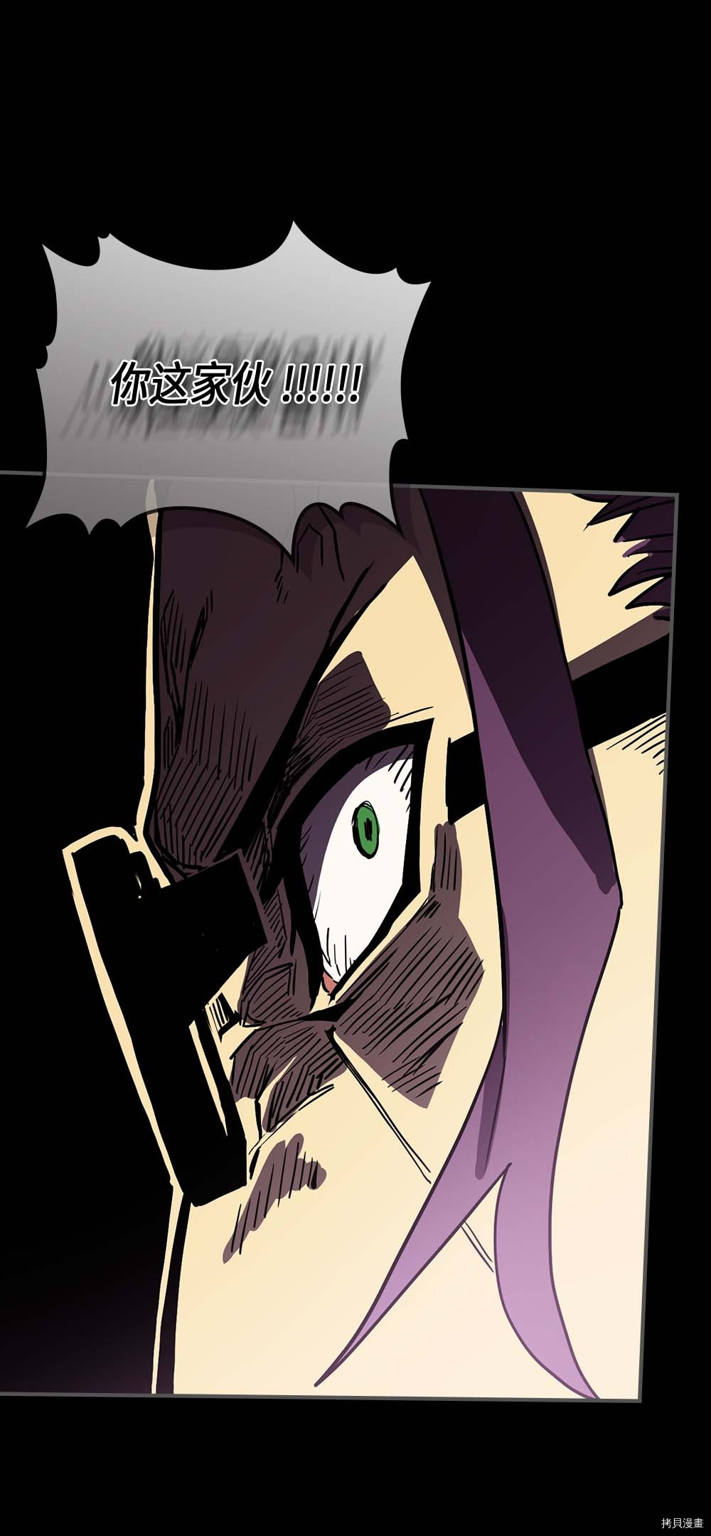 归还者的魔法要特别[拷贝漫画]韩漫全集-第80话无删减无遮挡章节图片 