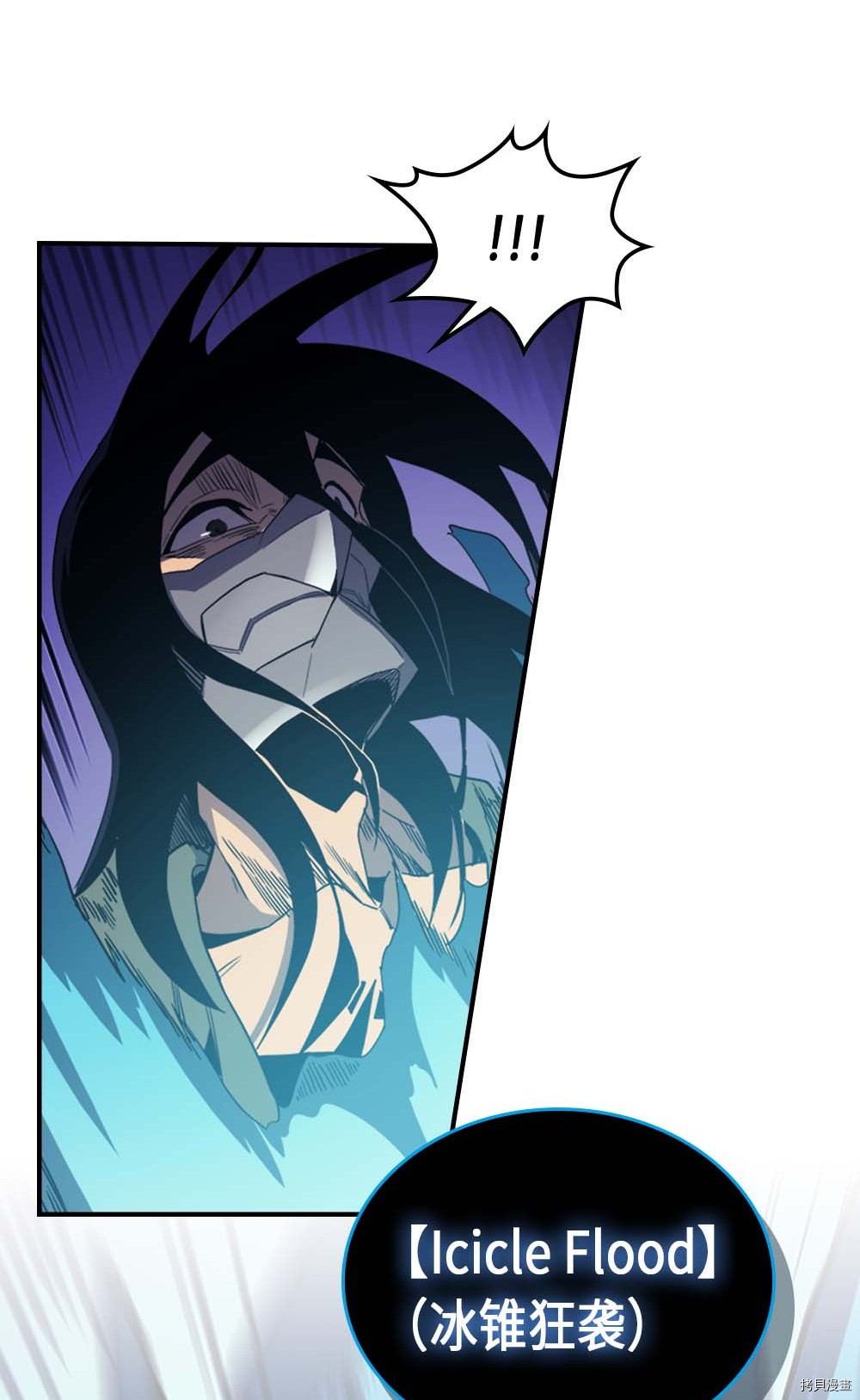 归还者的魔法要特别[拷贝漫画]韩漫全集-第85话无删减无遮挡章节图片 