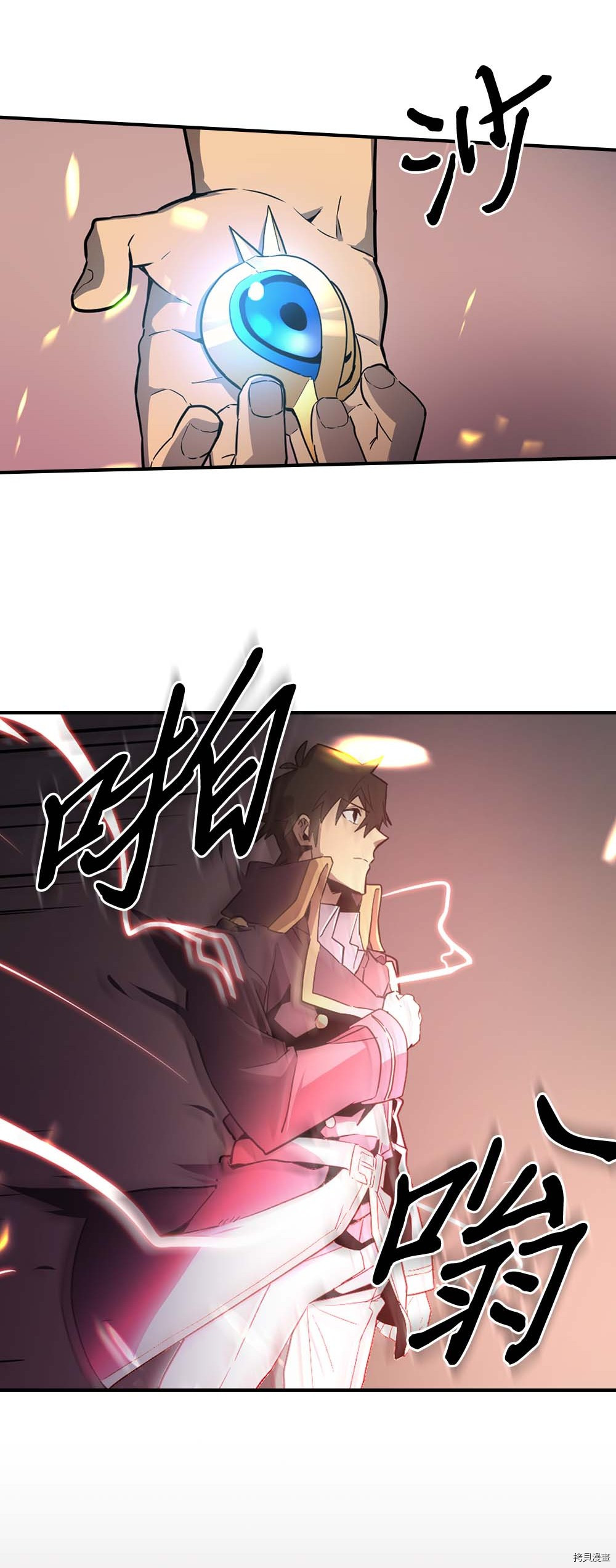 归还者的魔法要特别[拷贝漫画]韩漫全集-第89话无删减无遮挡章节图片 