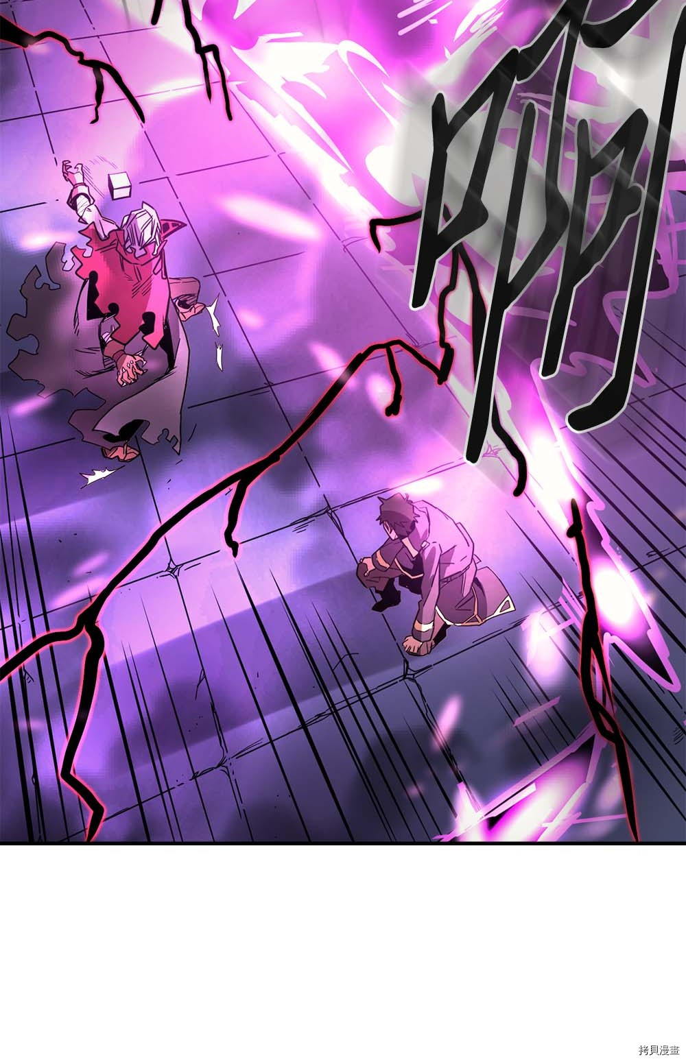 归还者的魔法要特别[拷贝漫画]韩漫全集-第91话无删减无遮挡章节图片 