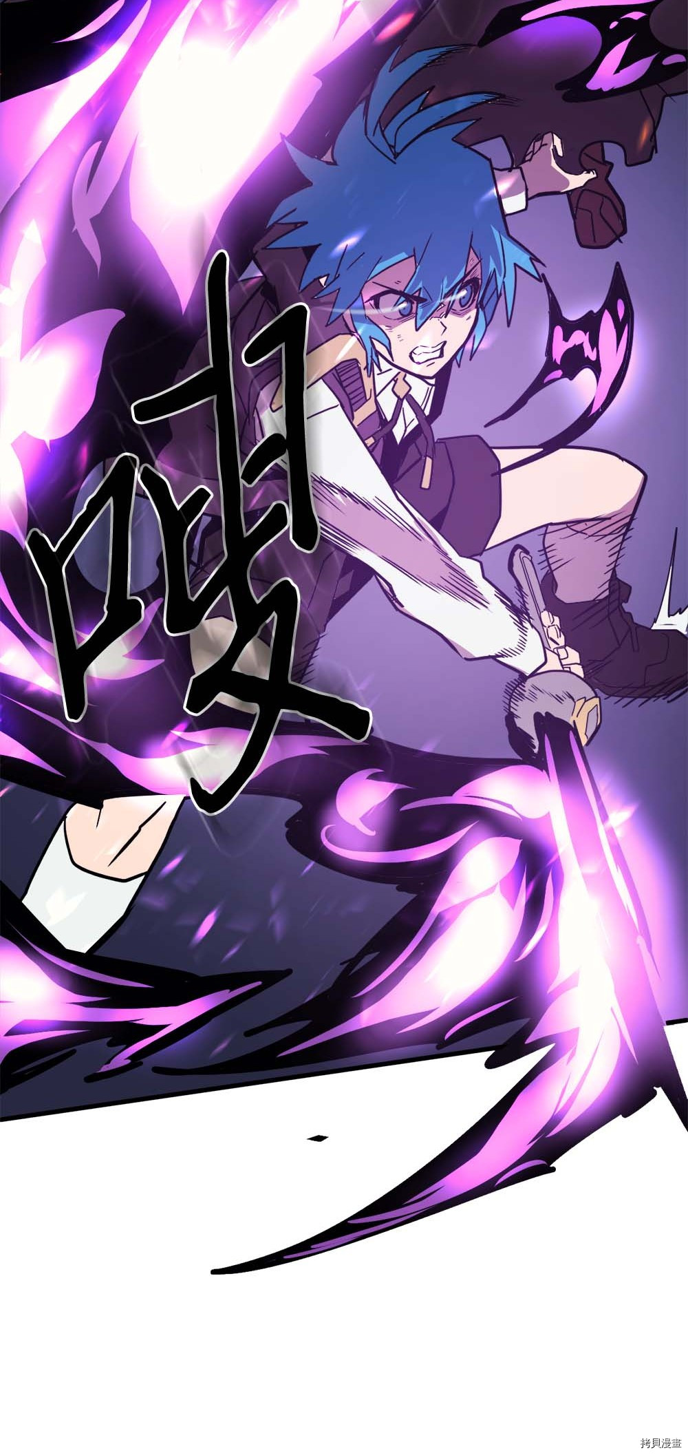 归还者的魔法要特别[拷贝漫画]韩漫全集-第91话无删减无遮挡章节图片 