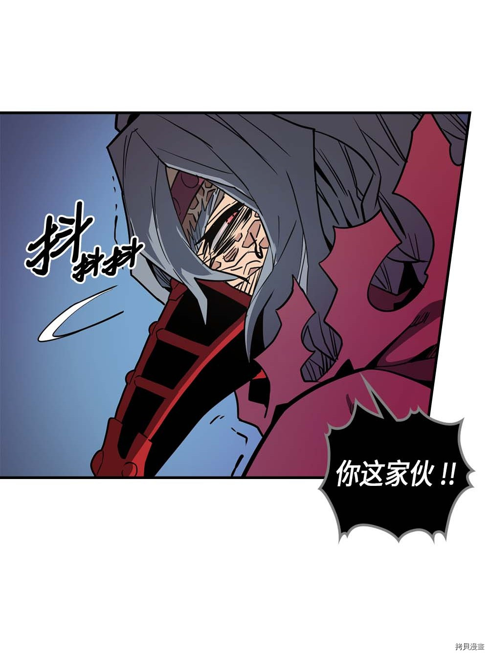 归还者的魔法要特别[拷贝漫画]韩漫全集-第91话无删减无遮挡章节图片 