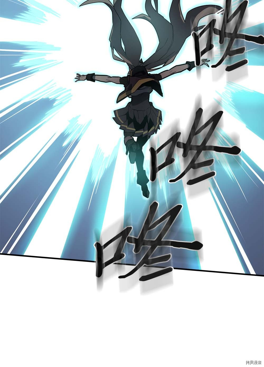 归还者的魔法要特别[拷贝漫画]韩漫全集-第91话无删减无遮挡章节图片 