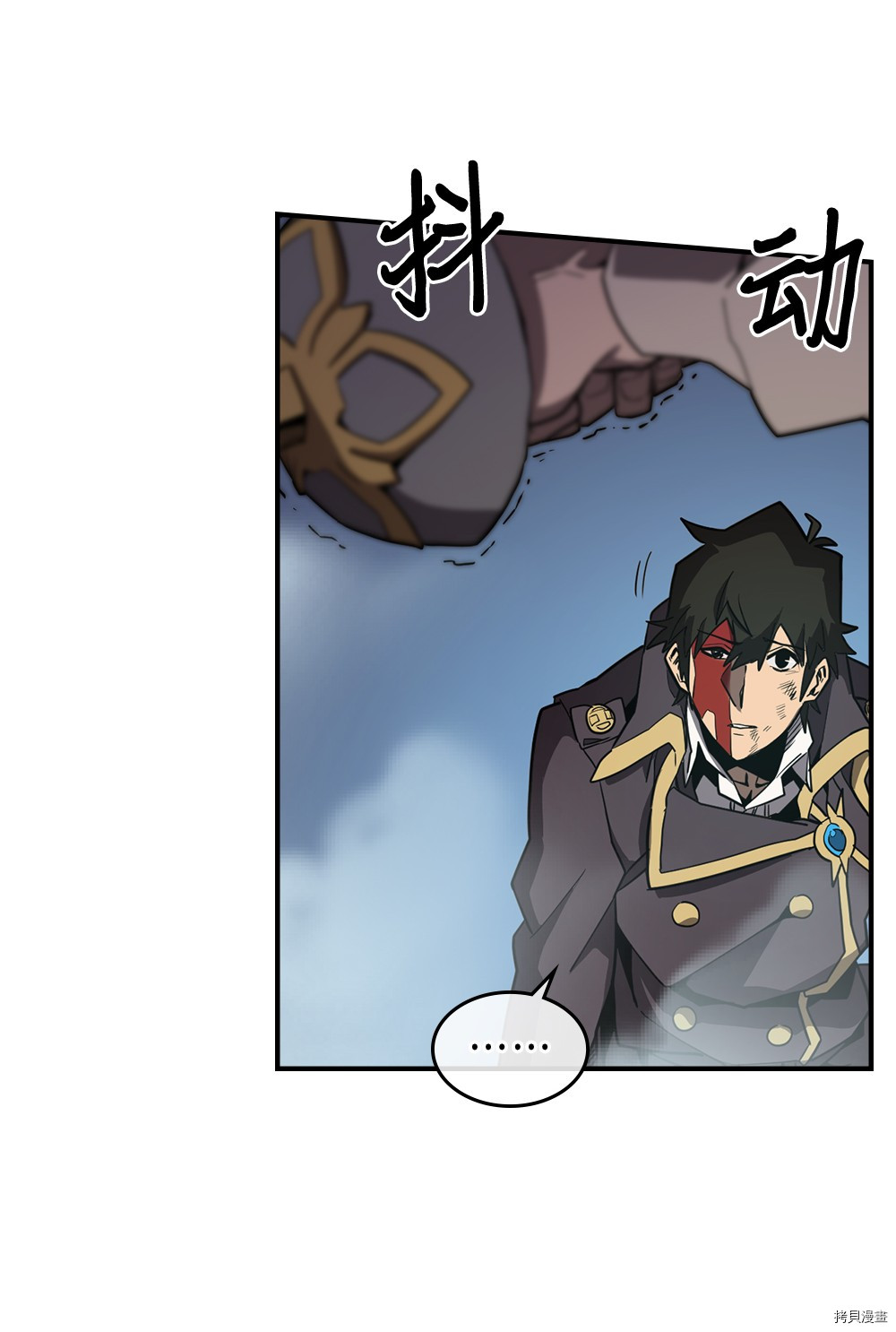归还者的魔法要特别[拷贝漫画]韩漫全集-第91话无删减无遮挡章节图片 