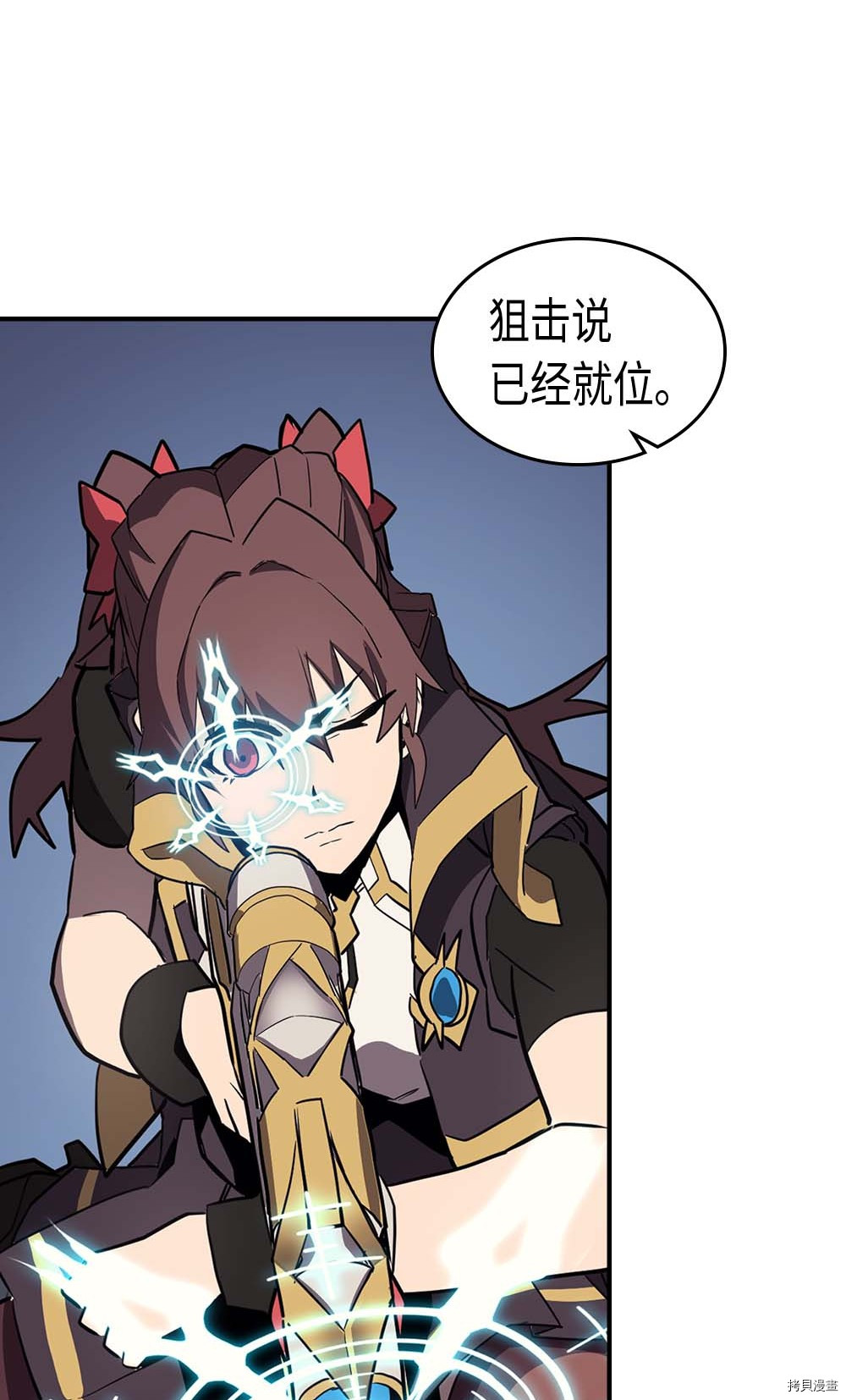 归还者的魔法要特别[拷贝漫画]韩漫全集-第91话无删减无遮挡章节图片 