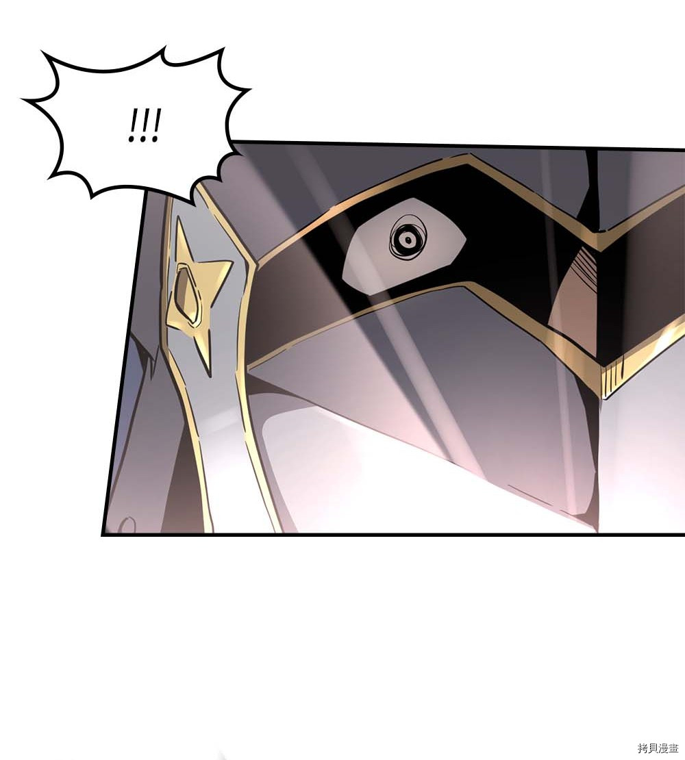 归还者的魔法要特别[拷贝漫画]韩漫全集-第91话无删减无遮挡章节图片 