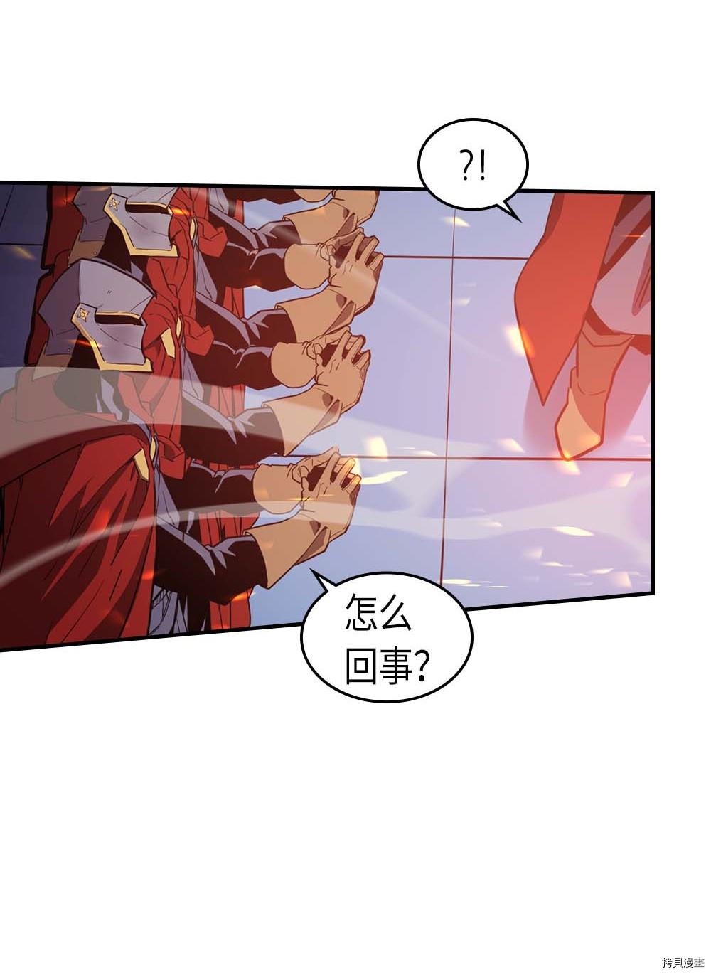 归还者的魔法要特别[拷贝漫画]韩漫全集-第91话无删减无遮挡章节图片 